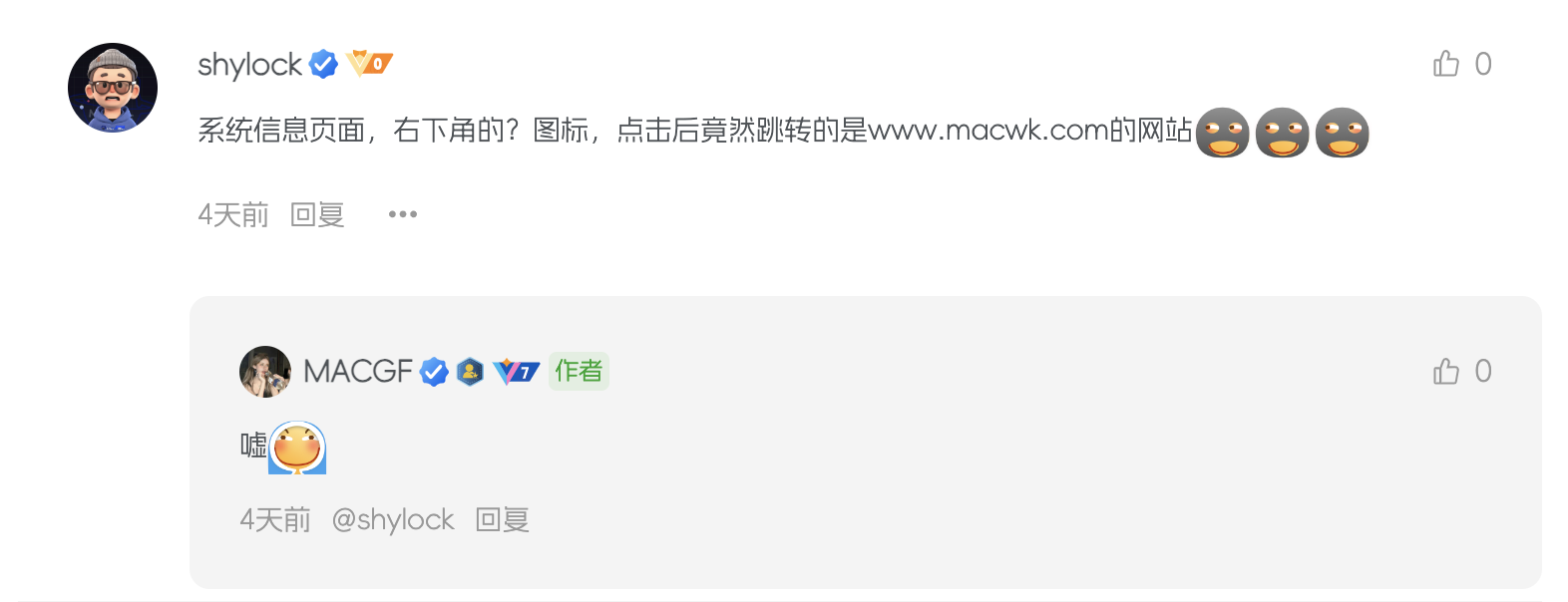 评论图片 - macGF