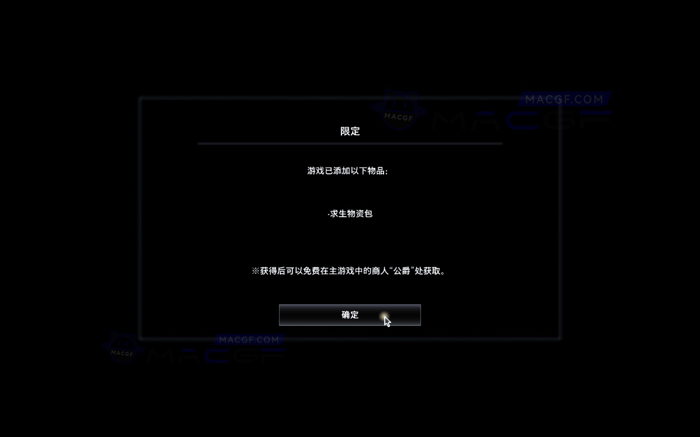图片[8] - 「生化危机8：村庄」Resident Evil Village v1.1.2 中文原生版 - macGF