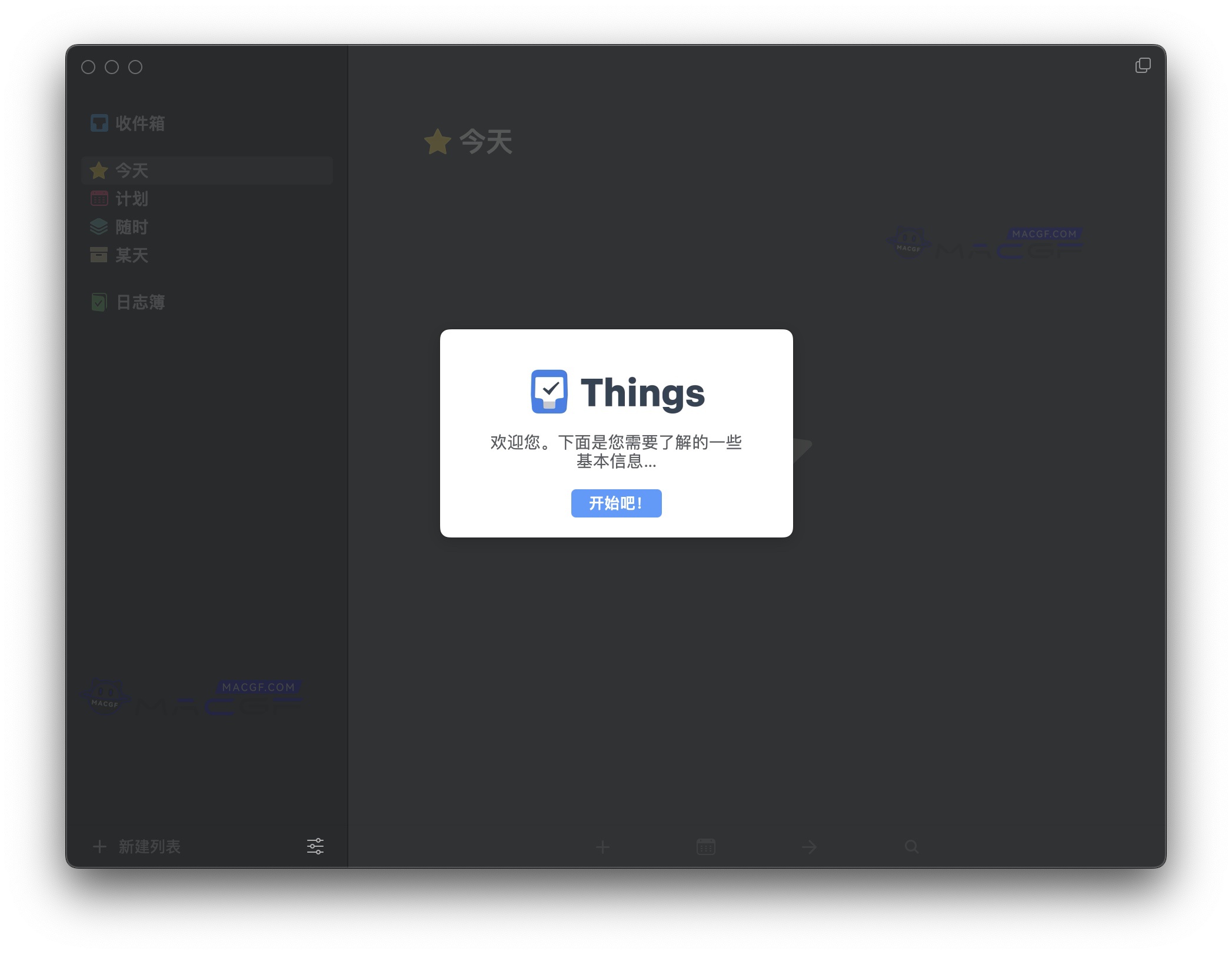 图片[1] - 「⏰📝日历任务效率」Things3 v3.22.1 中文激活版 - macGF