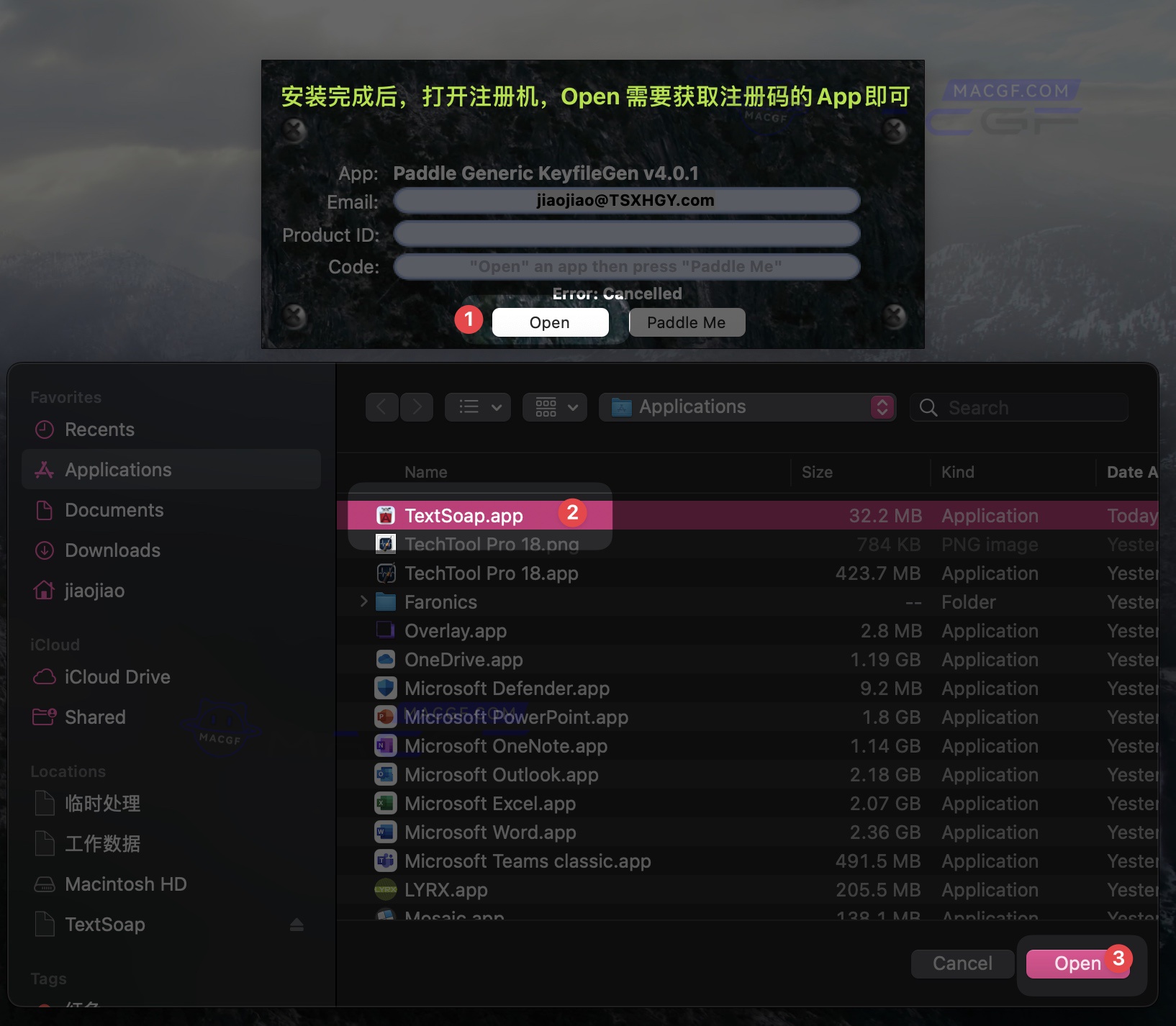 图片[3] - 「实用的文本格式清除工具」TextSoap v9.4.1 激活版 - macGF