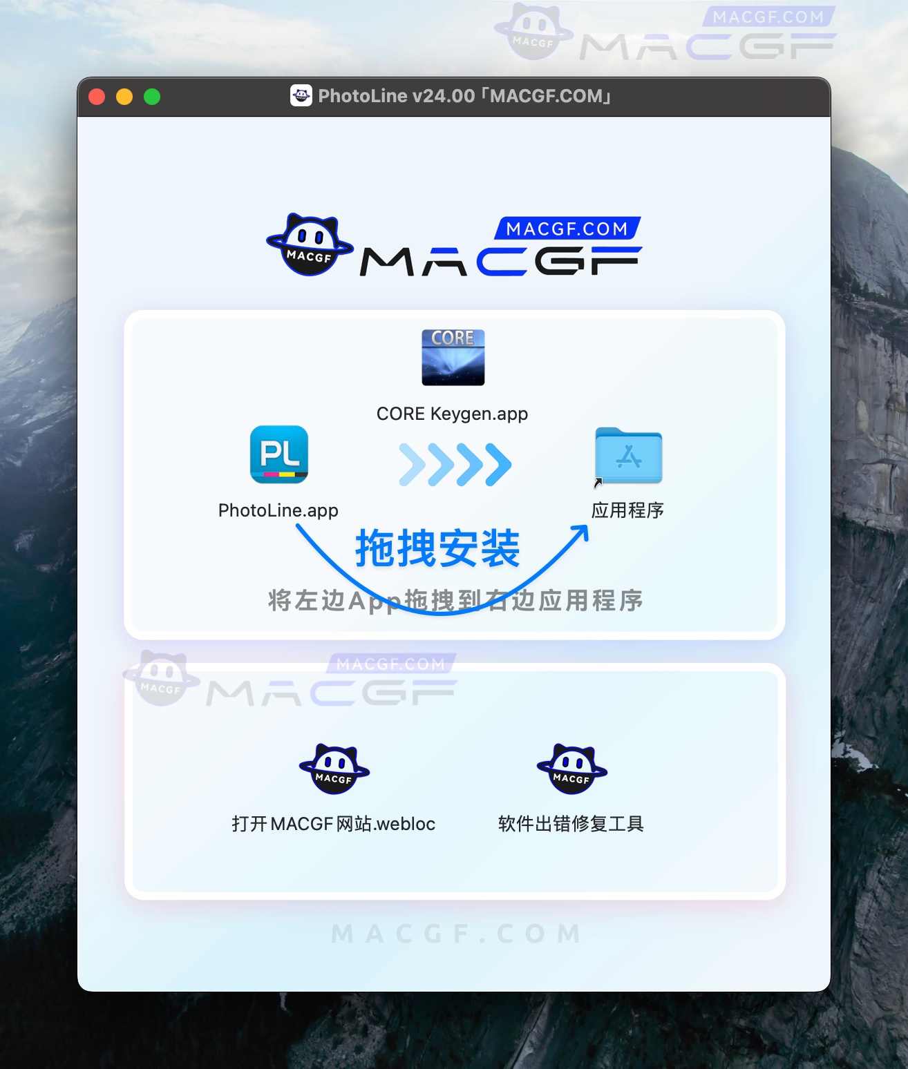 图片[3] - 「矢量图形设计｜图像处理工具」PhotoLine v24.00 中文注册激活版 - macGF