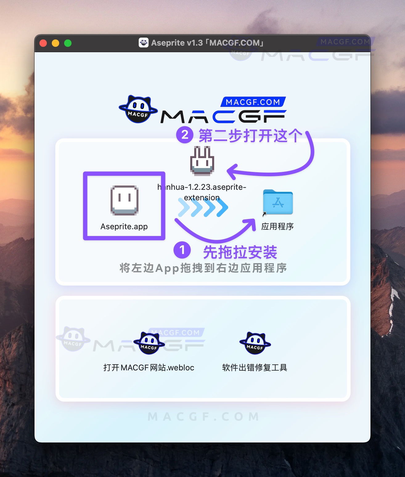 图片[3] - 「动画精灵编辑器和像素艺术工具」Aseprite v1.3 中英文版 - macGF