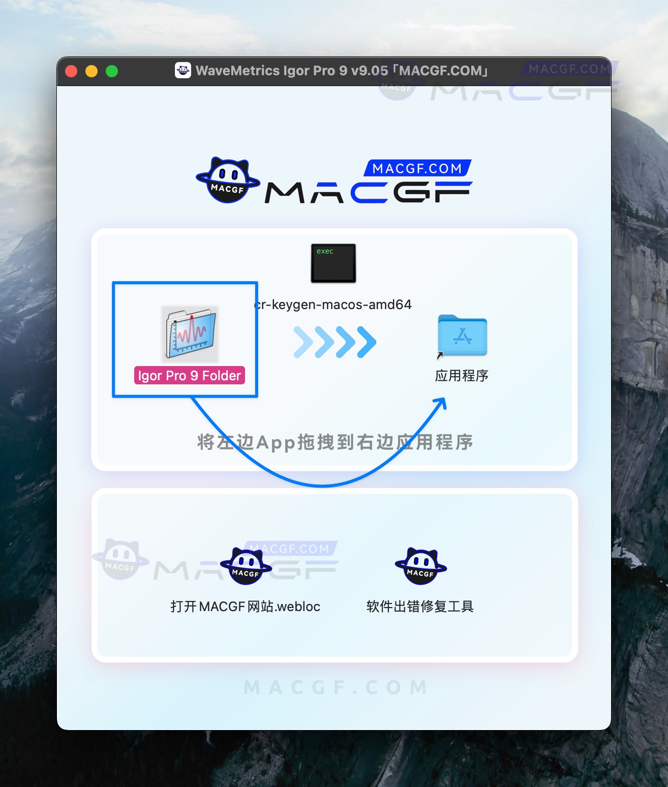 图片[2] - 「科学计算和数据分析软件」WaveMetrics Igor Pro 9 v9.05 注册激活版 - macGF