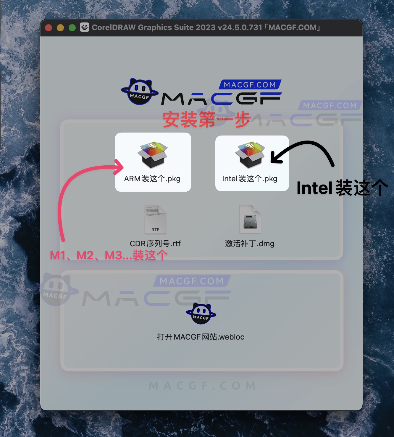 图片[4] - 「矢量插图｜图形设计」CorelDRAW Graphics Suite 2023 v24.5.0.731 激活版 - macGF