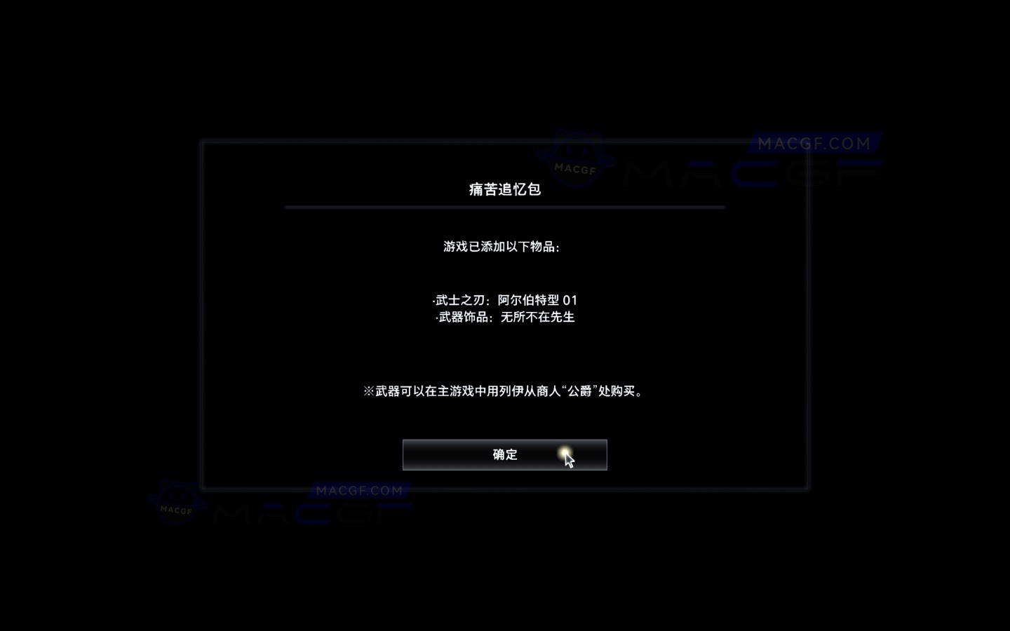 图片[2] - 「生化危机8：村庄」Resident Evil Village v1.1.2 中文原生版 - macGF