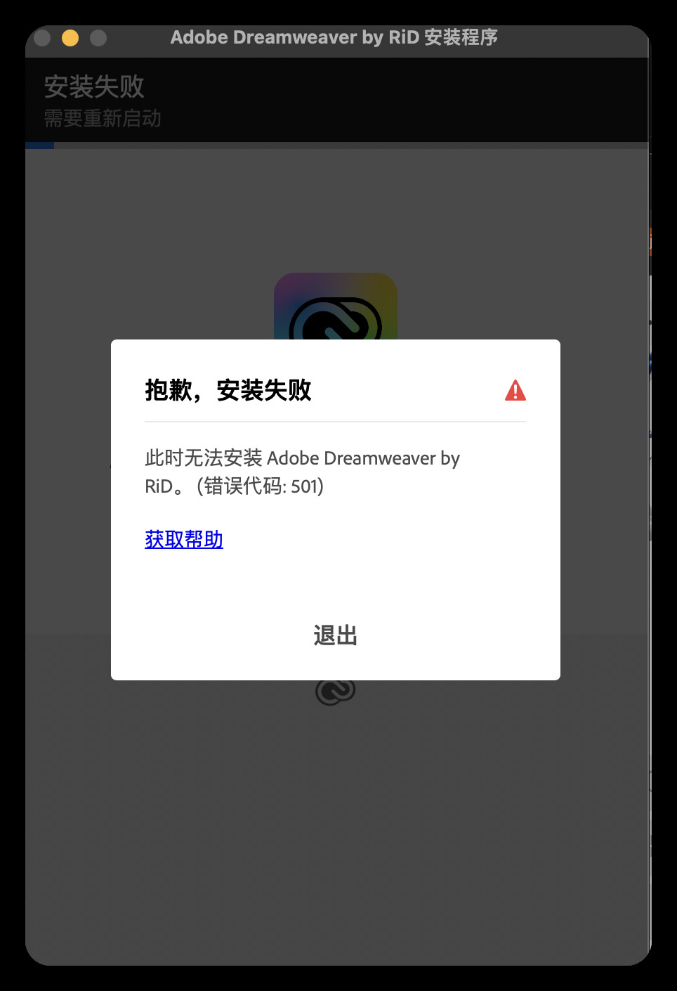 评论图片 - macGF