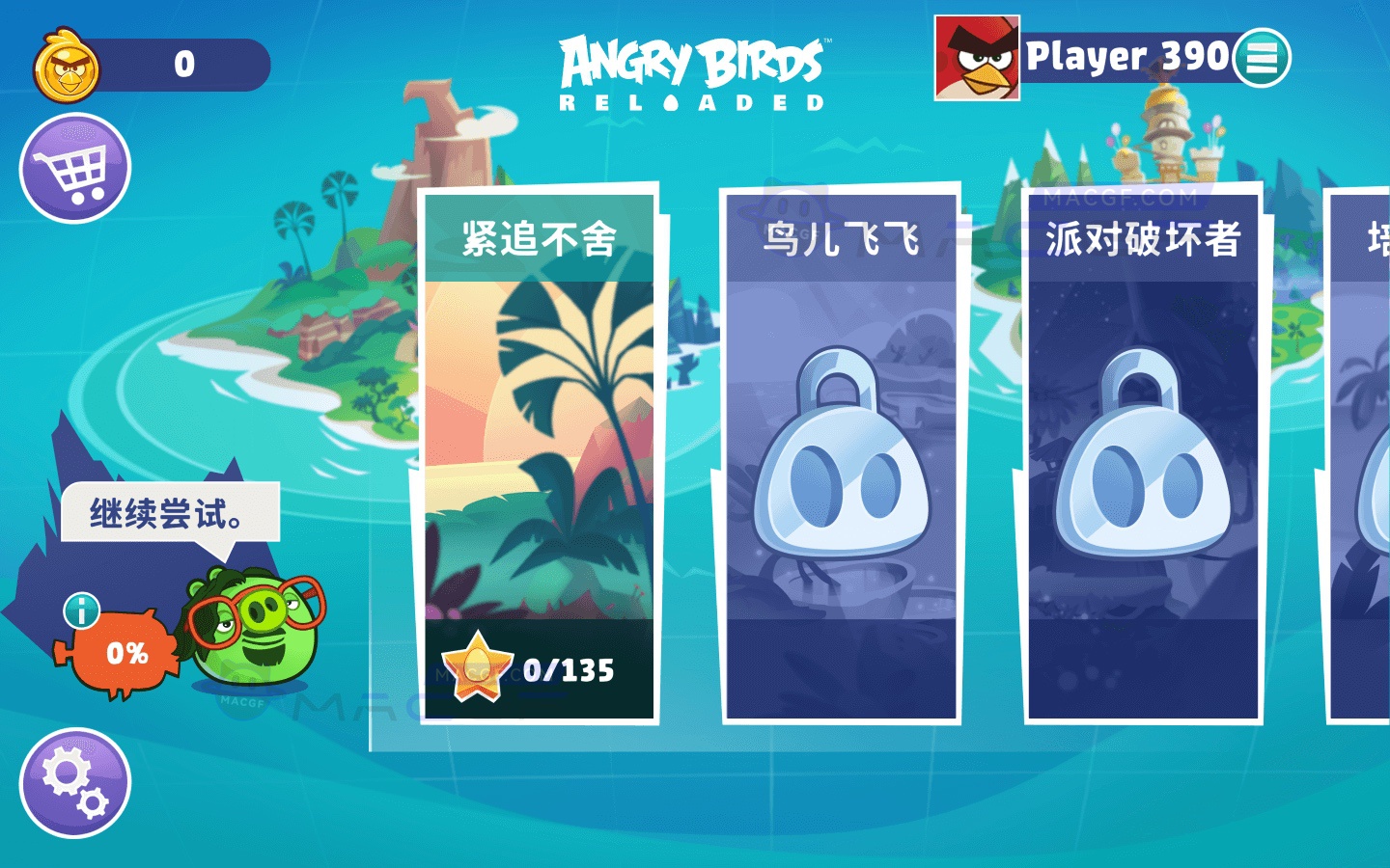 图片[3] - 「愤怒的小鸟：重启」Angry Birds Reloaded v2.5 中文原生版 - macGF