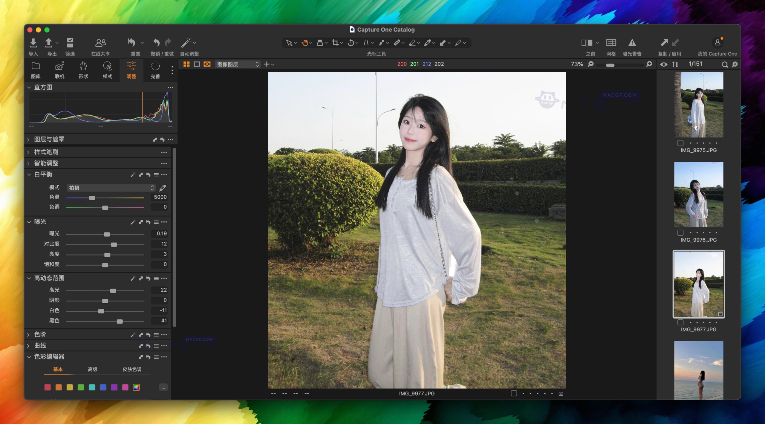 图片[1] - 「RAW摄影图像后期处理工具」Capture One Pro v16.6.4.6 中文激活版 - macGF
