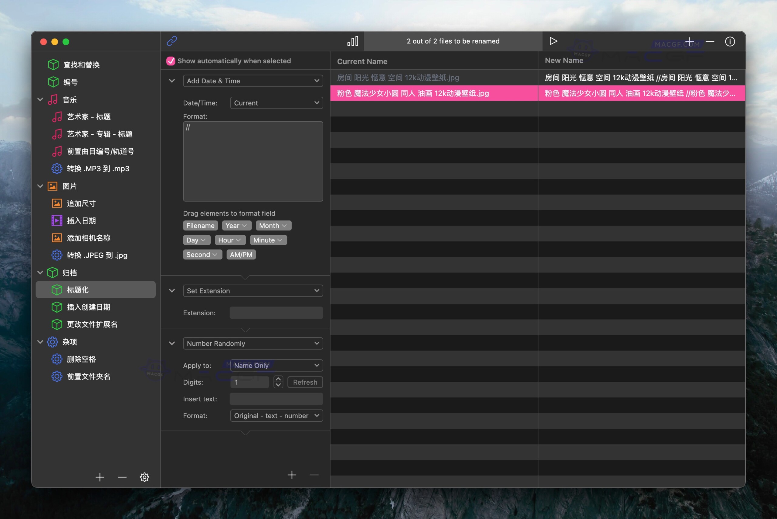 图片[2] - 「文件批量重命名工具」Renamer 7 v7.0.14 中文激活版 - macGF