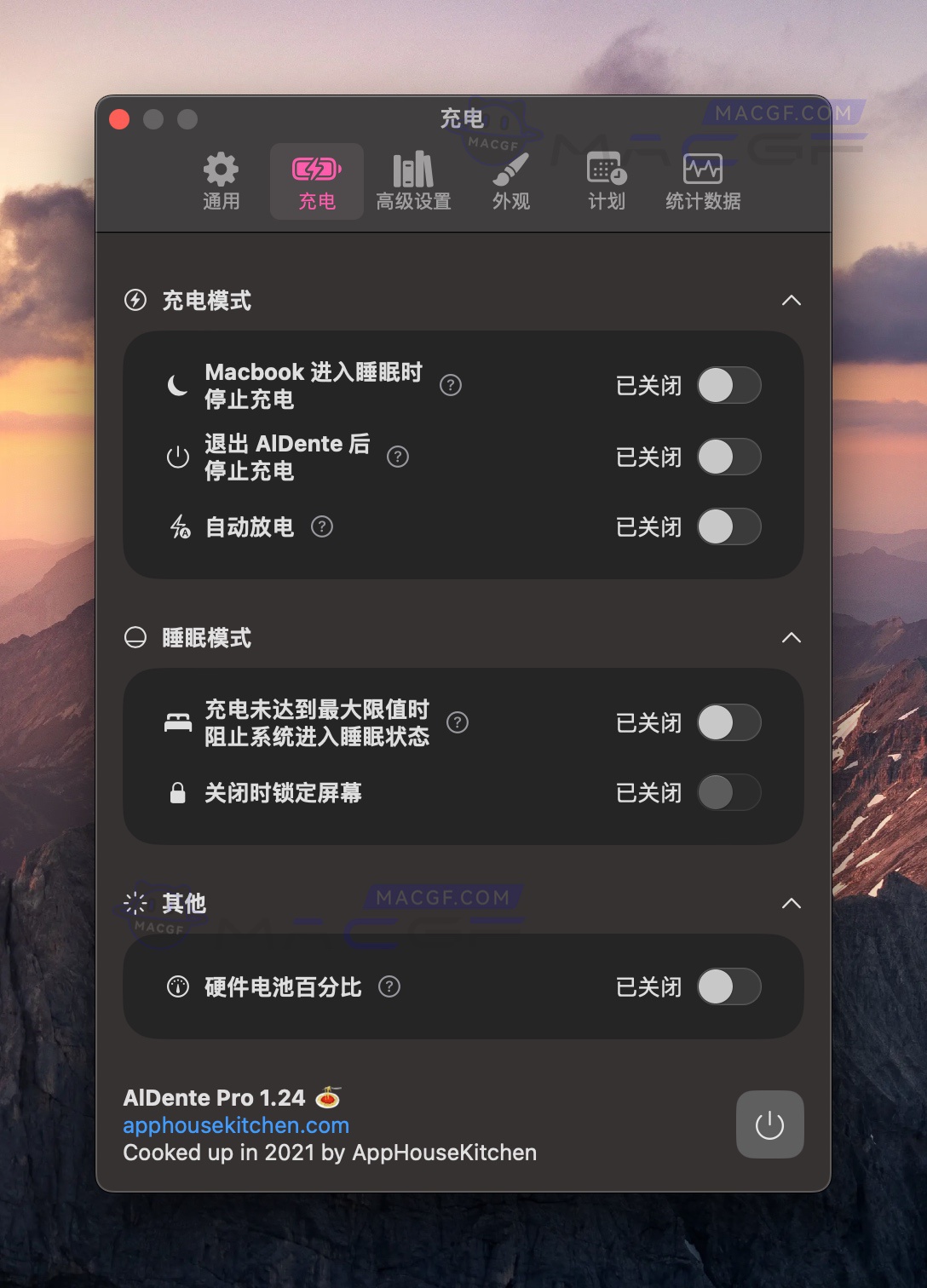 图片[3] - 「电池最大充电百分比限制工具」AlDente Pro v1.24 激活版 - macGF