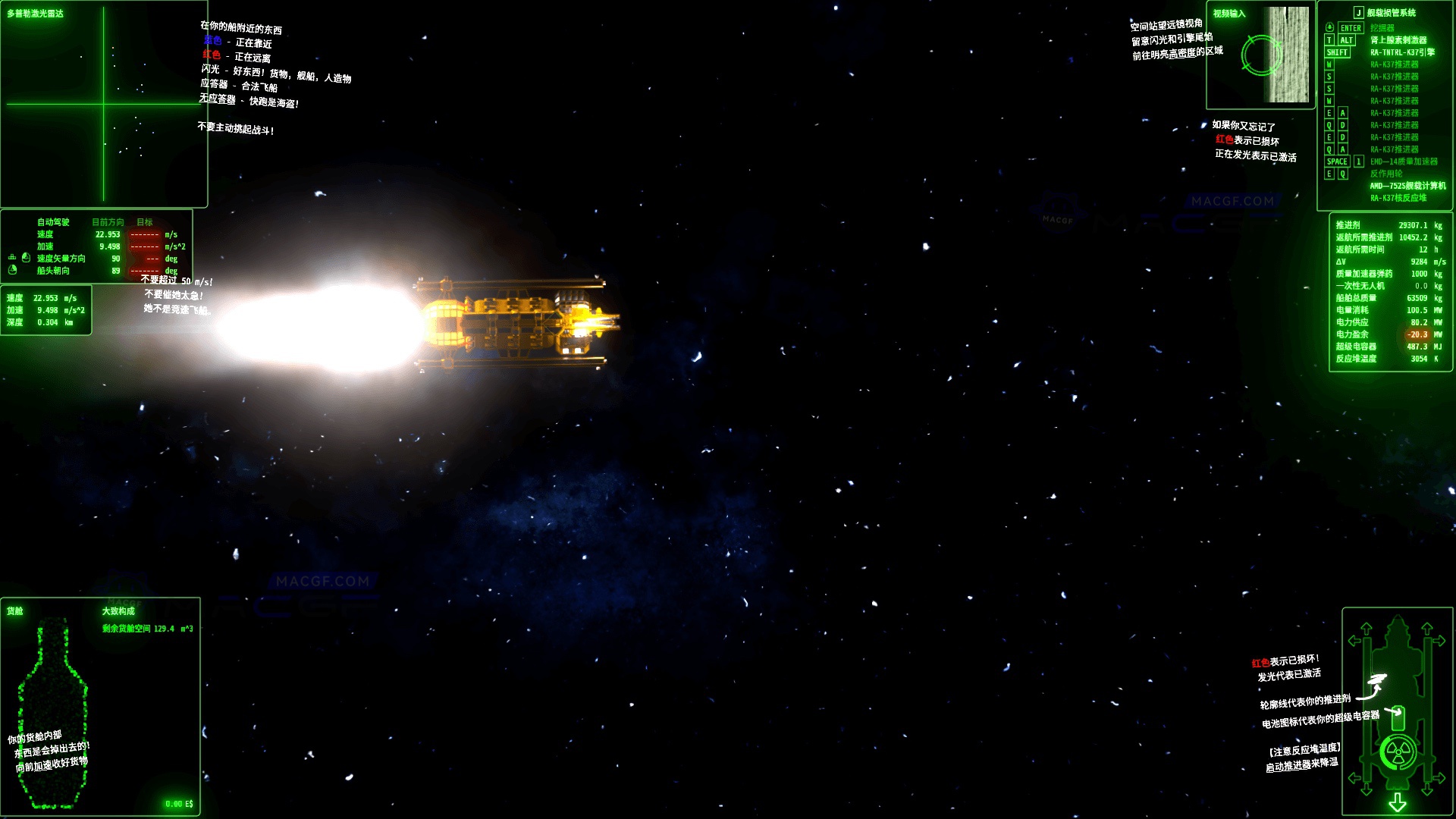 图片[1] - 「ΔV：土星光环」ΔV: Rings of Saturn v1.28.11 中文原生版【附DLC】 - macGF