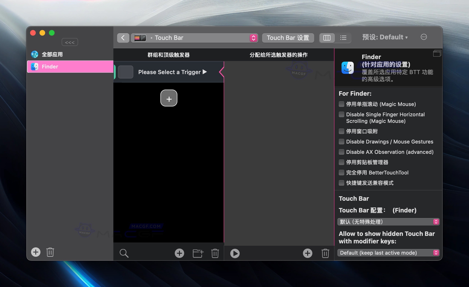 图片[2] - 「触摸板辅助增强神器｜魔术鼠标触控增强」BetterTouchTool v4.317 中文正式版 - macGF