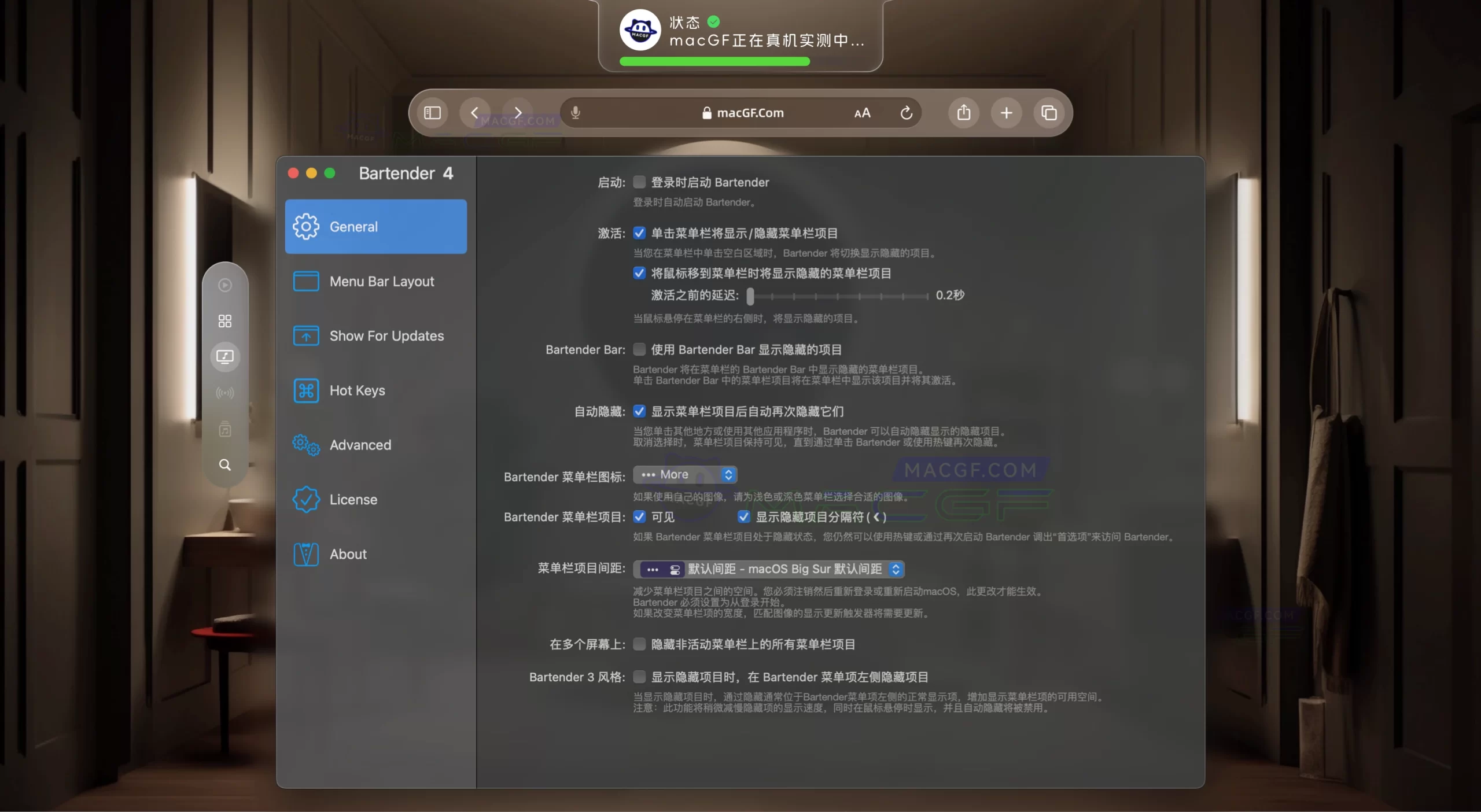 「菜单栏图标管理神器」Bartender v6.0.0 直装激活版