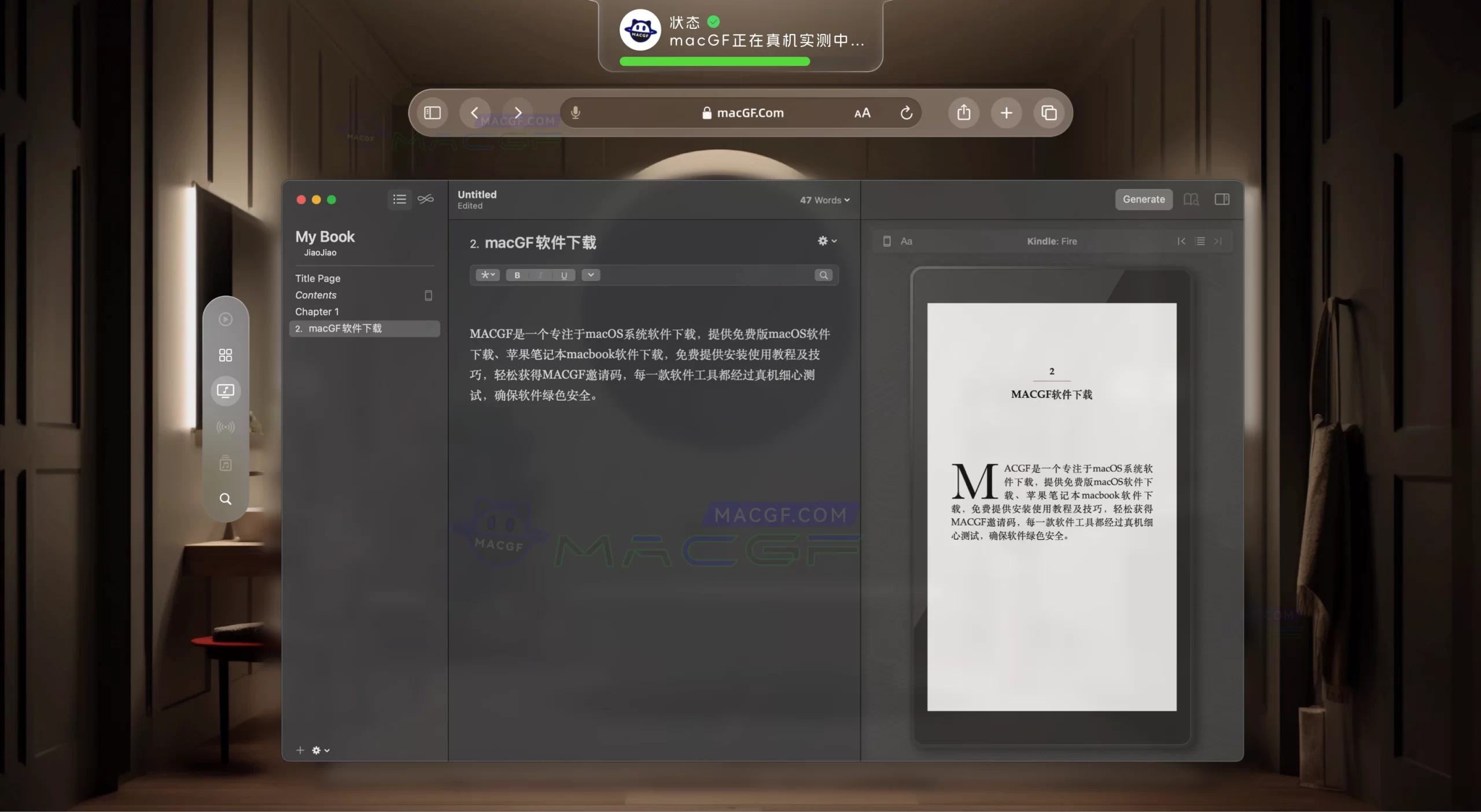 「电子书生成工具」Vellum v3.7.1 激活版