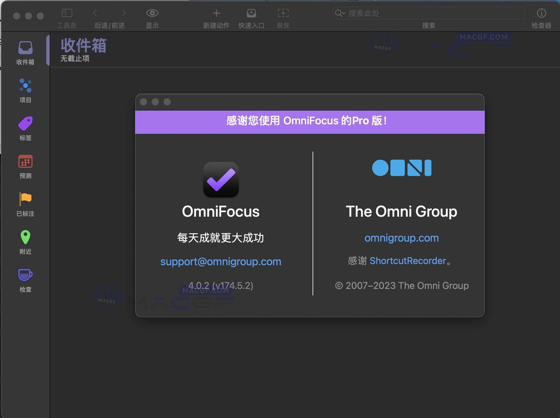 图片[6] - 「🕐最佳GTD时间效率任务管理工具」OmniFocus Pro 4 v4.0.2 正式注册激活版 - macGF