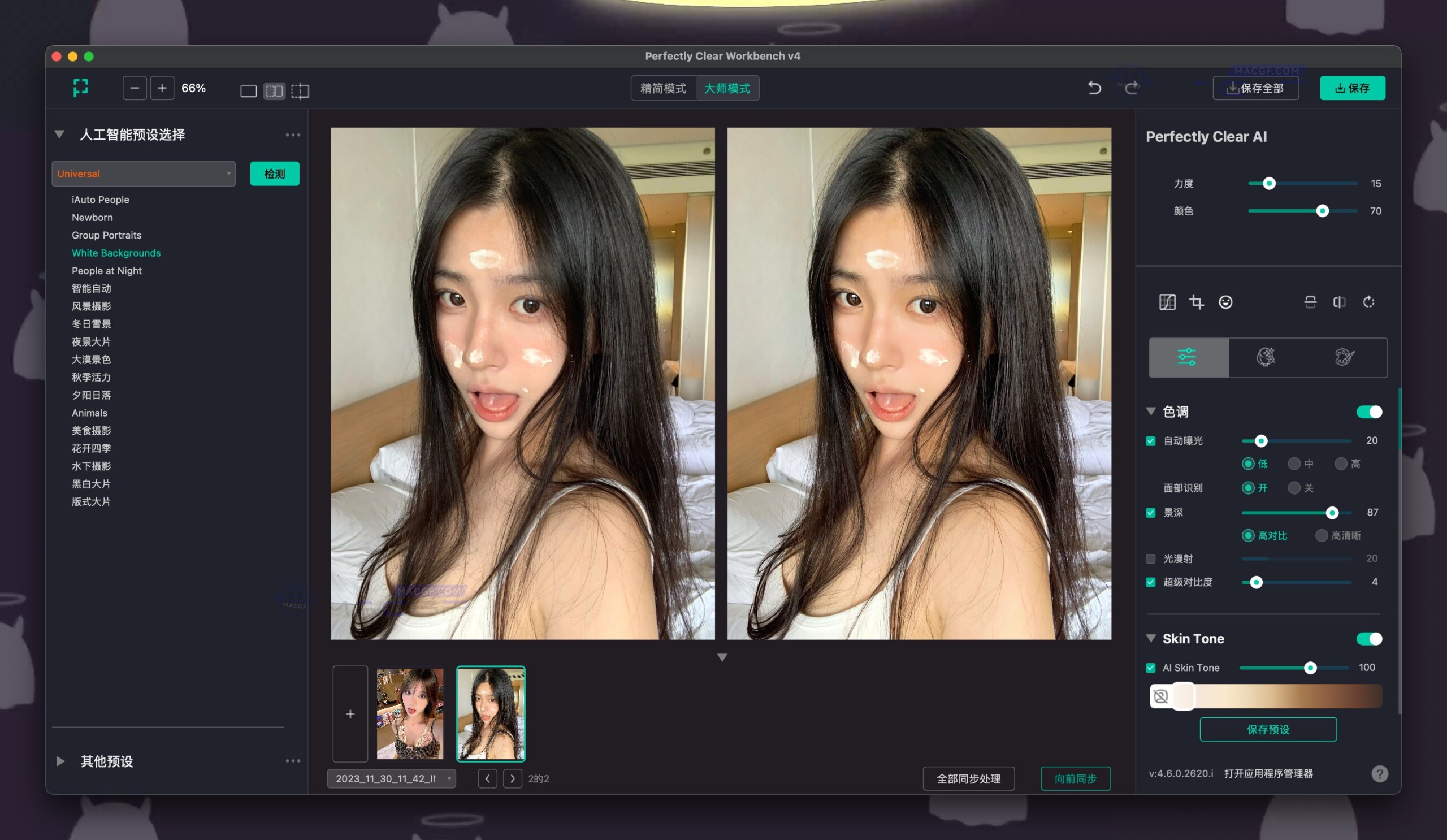 图片[2] - 「AI智能摄影图像后期美化神器」Perfectly Clear Workbench v4.6.0.2620 永久激活版 - macGF