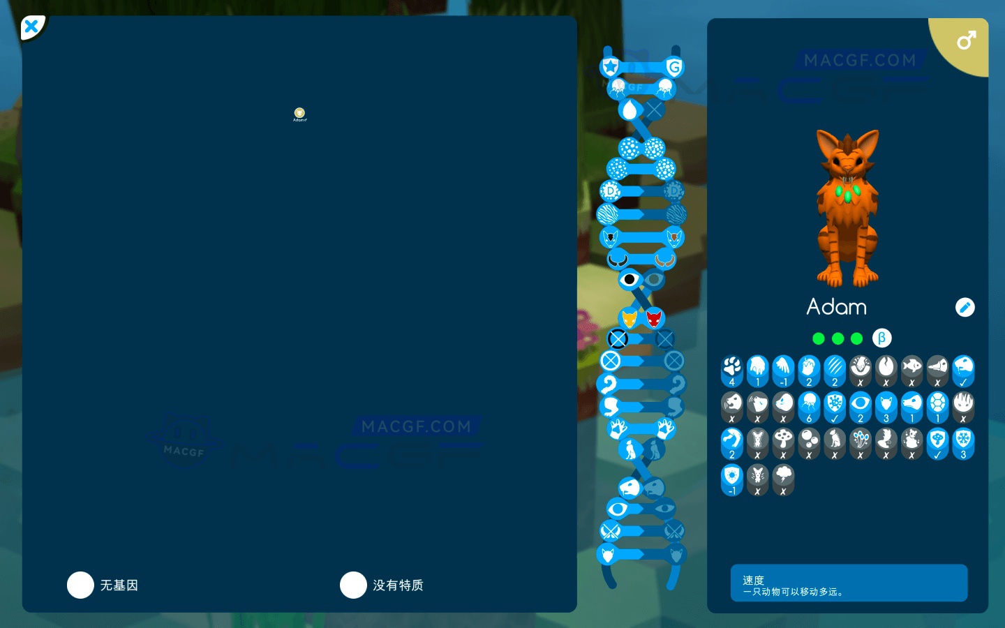 图片[3] - 「生态位：遗传学生存游戏」Niche – a genetics survival game v1.2.10 中文原生版 - macGF