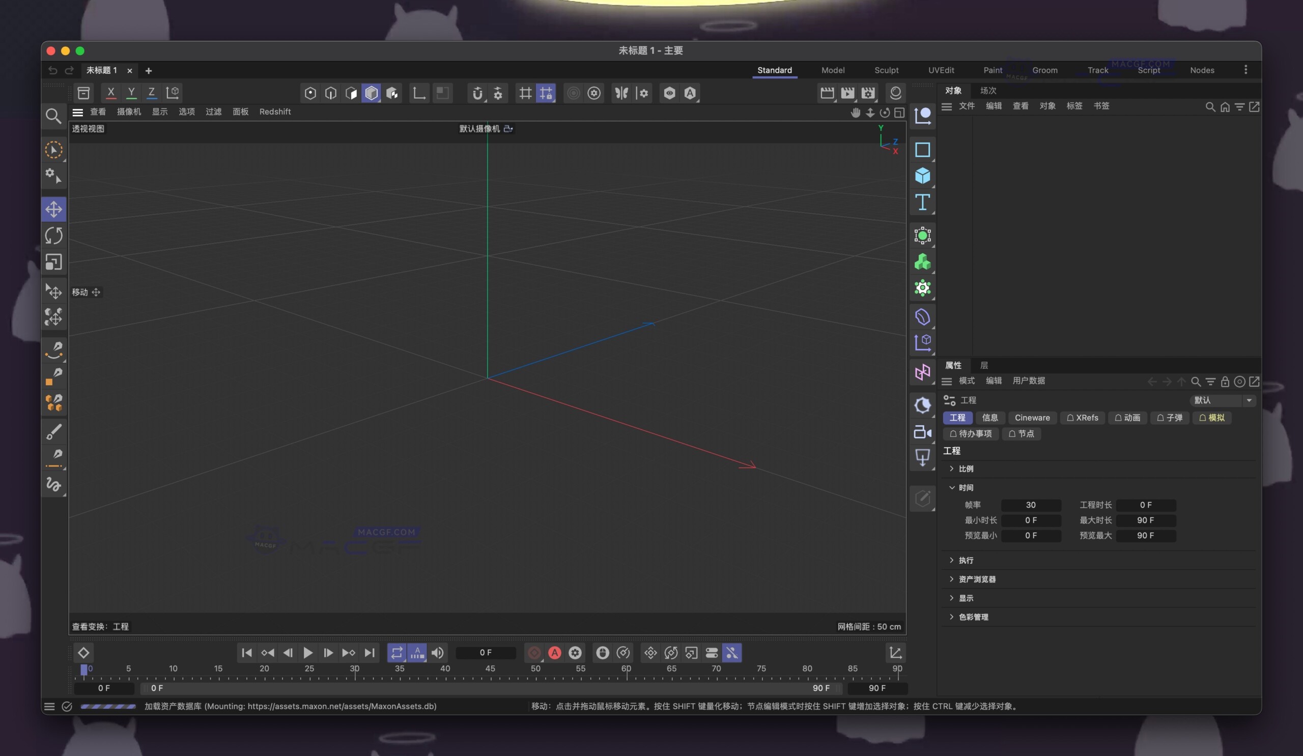 图片[1] - 「3D建模｜动画｜渲染神器｜C4D」Cinema 4D 2024 v2024.2.0 激活版 - MACGF