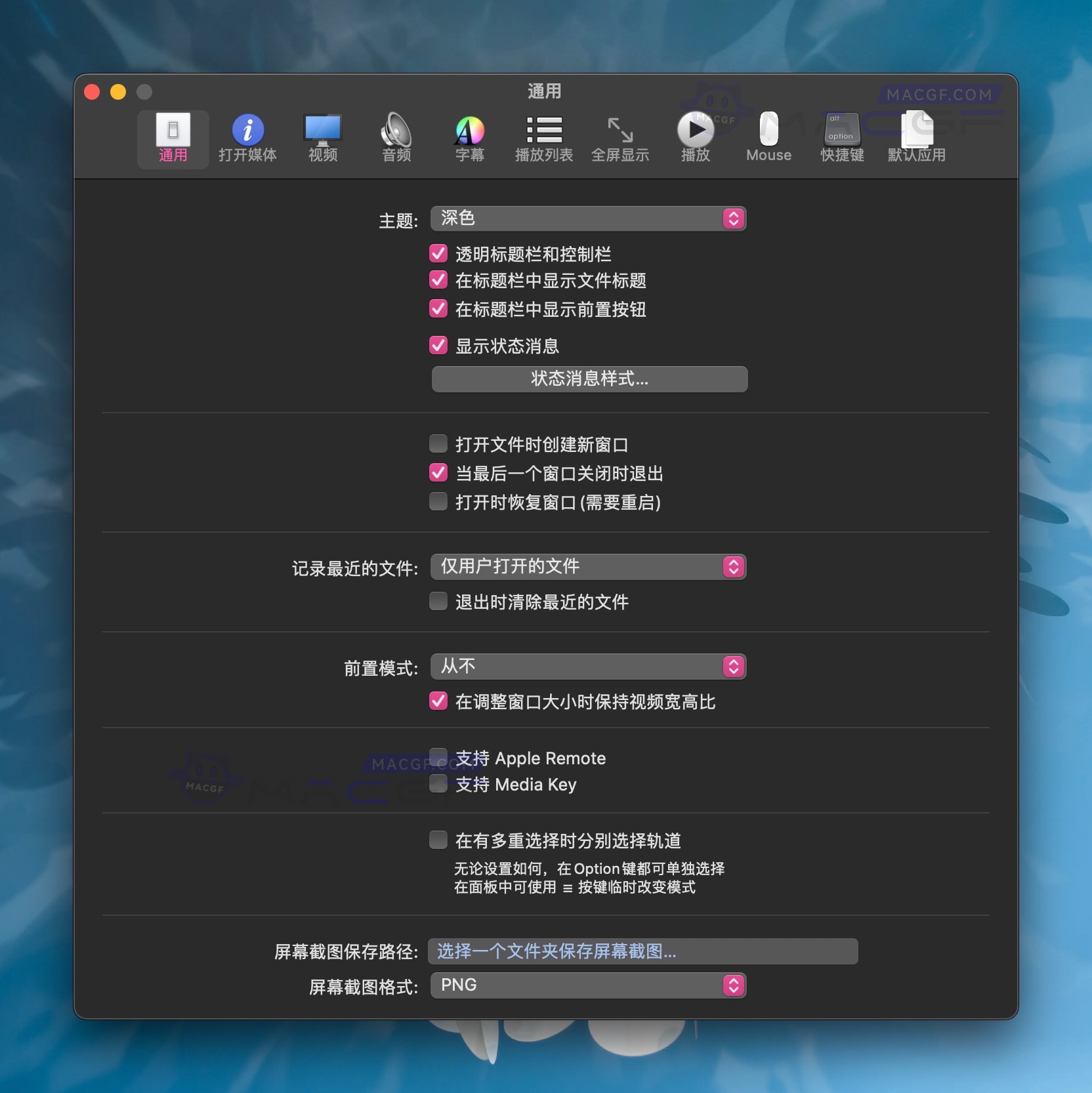 图片[3] - 「电影视频媒体播放器」Movist Pro v2.11.3 中文注册激活版 - macGF