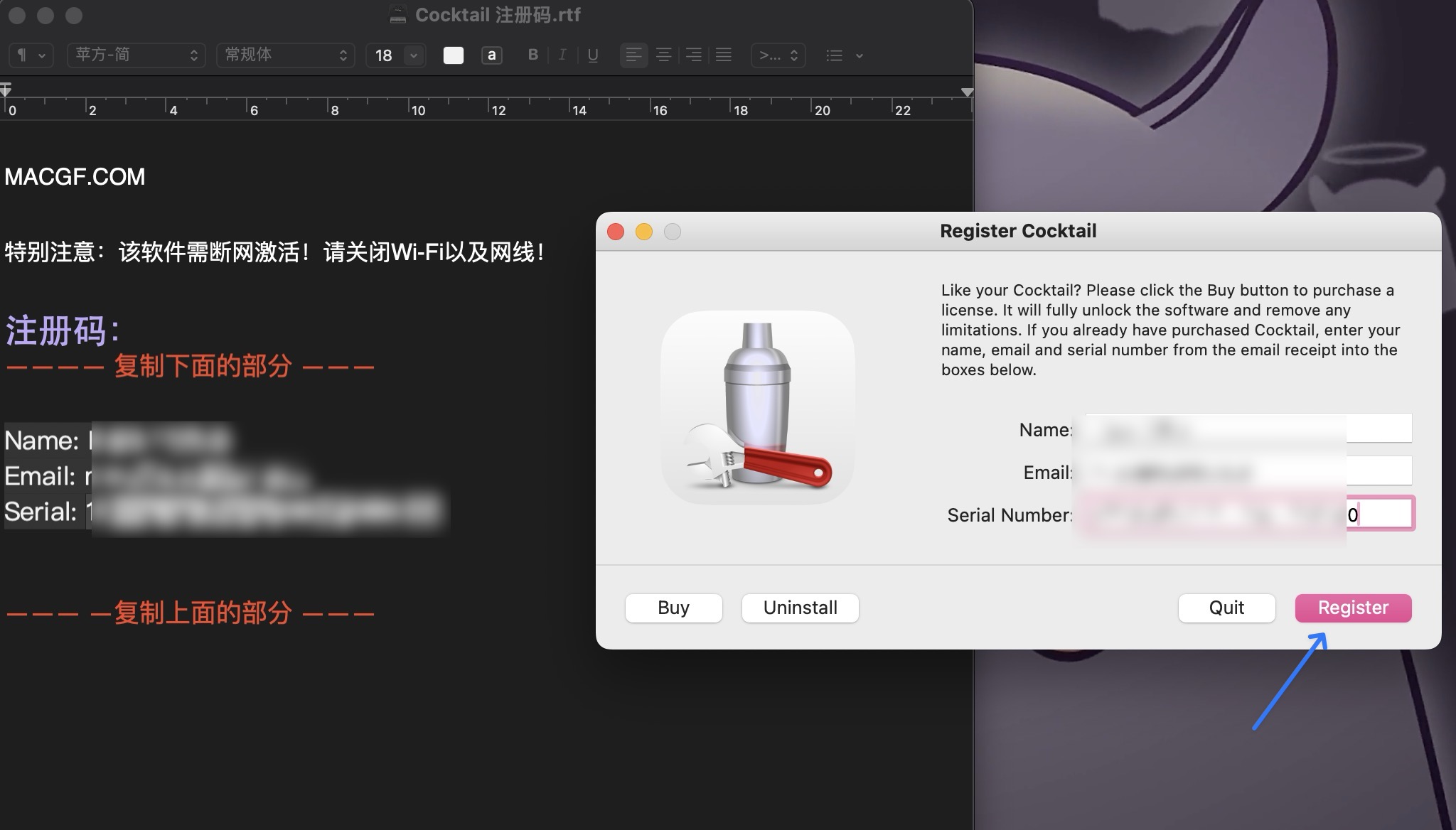 图片[8] - 「系统清理优化维护工具」Cocktail v17.0.3 注册激活版【仅限macOS14】 - macGF