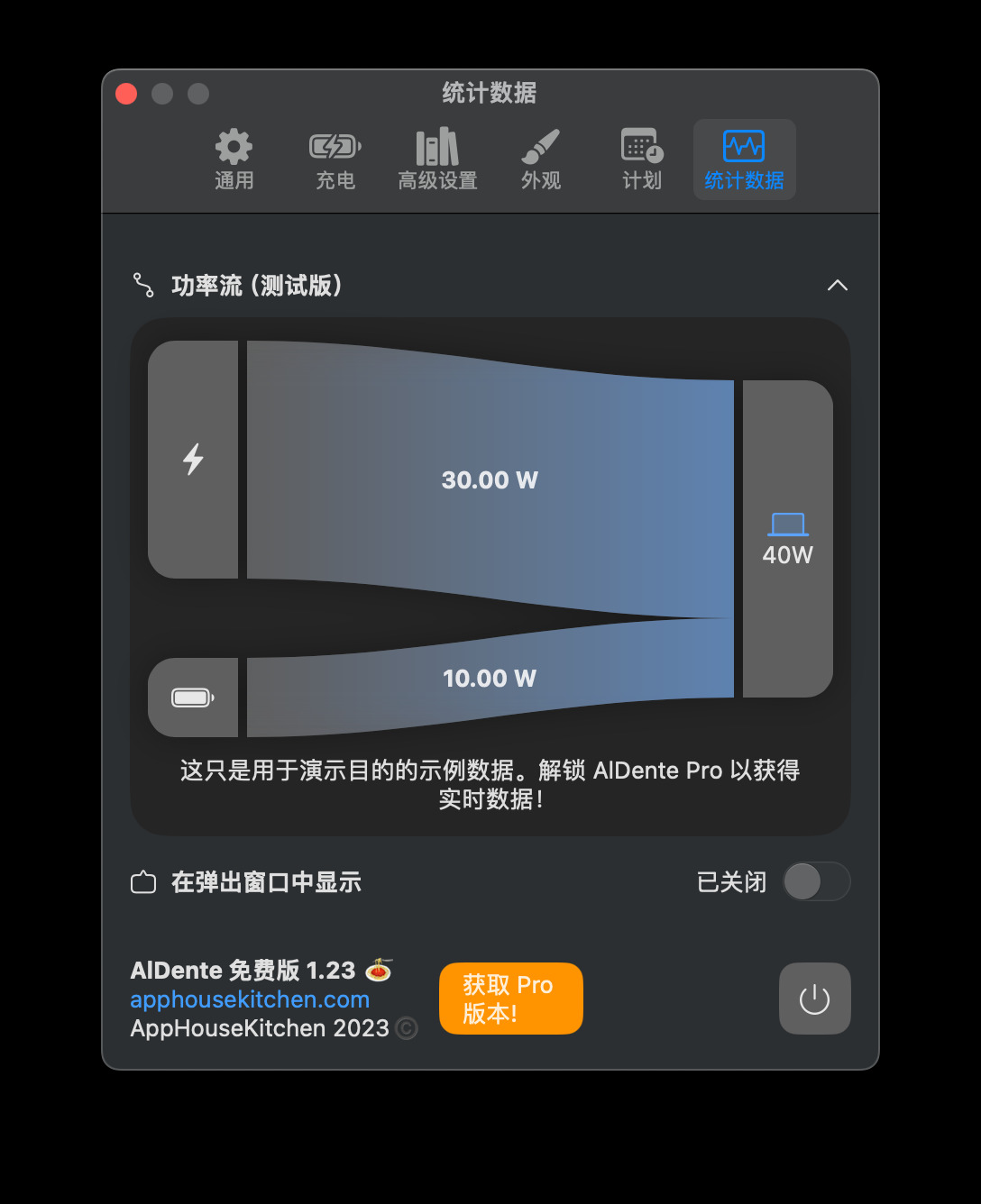 评论图片 - macGF