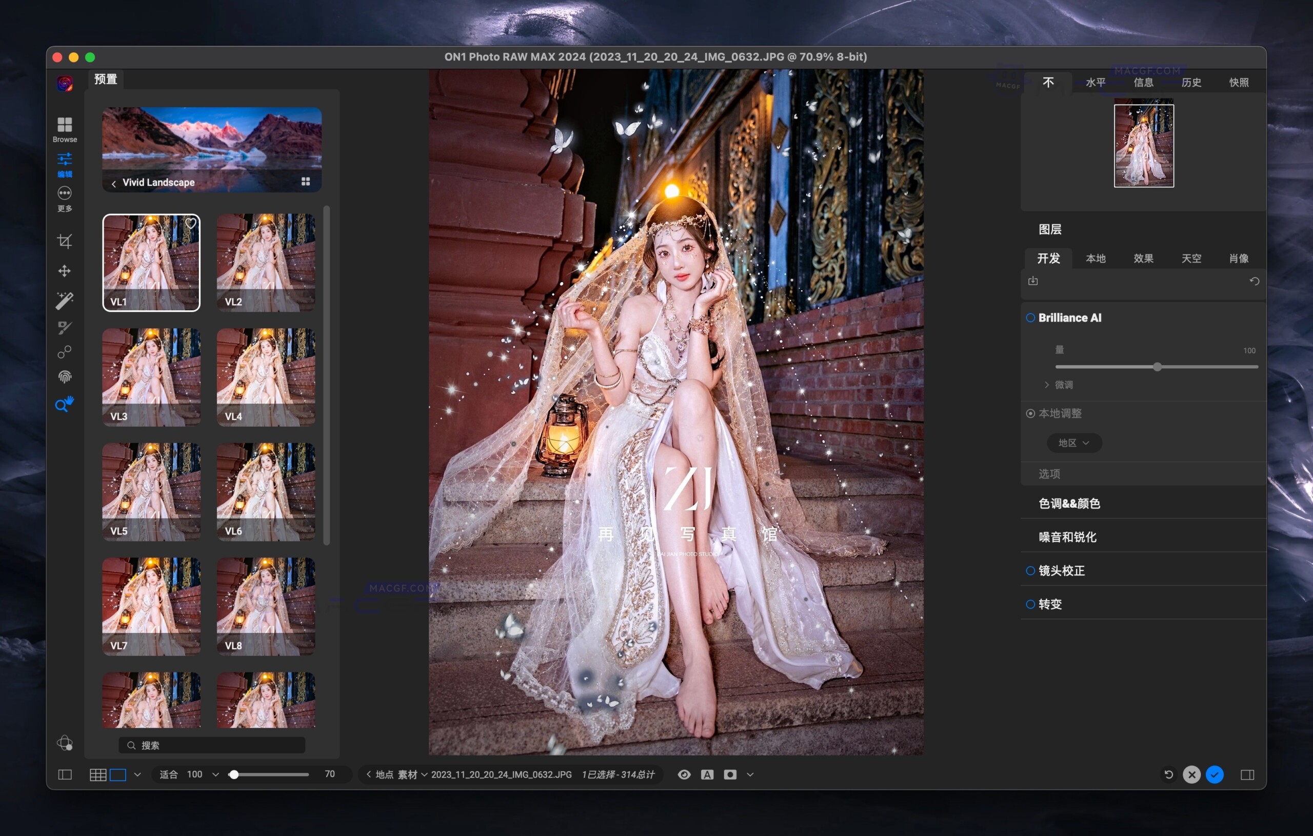 图片[1] - 「📷专业AI智能摄影图像后期处理」ON1 Photo RAW MAX 2025 v19.2.1.16909 中文激活版 - macGF