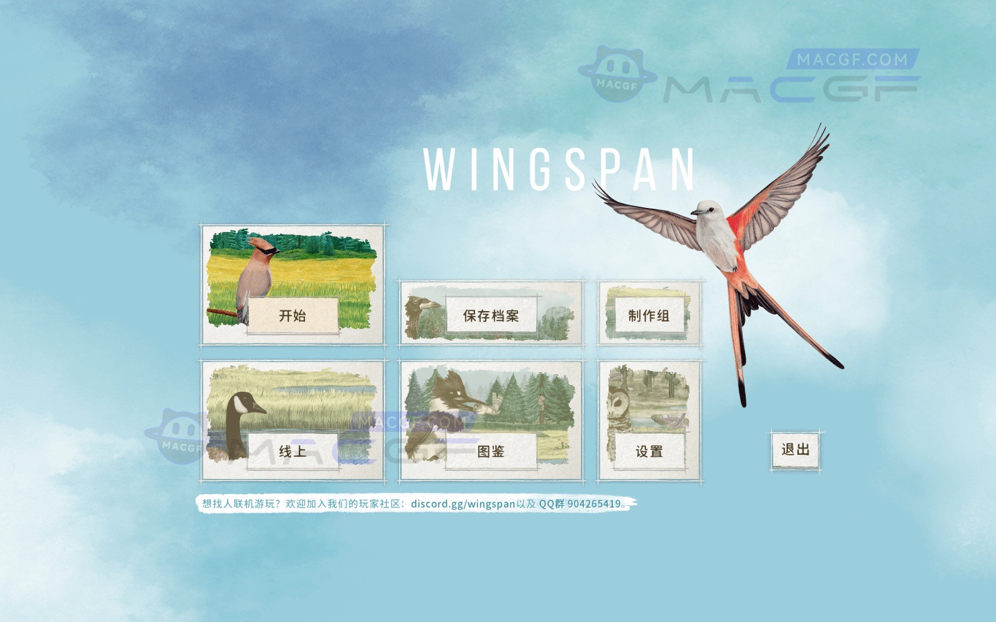 图片[4] - 「展翅翱翔」WINGSPAN v154 中文原生版【附DLC】 - macGF