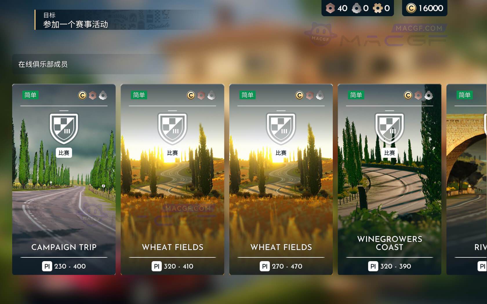 图片[2] - 「极速俱乐部」Gear.Club Stradale v1.25.0 中文原生版 - macGF