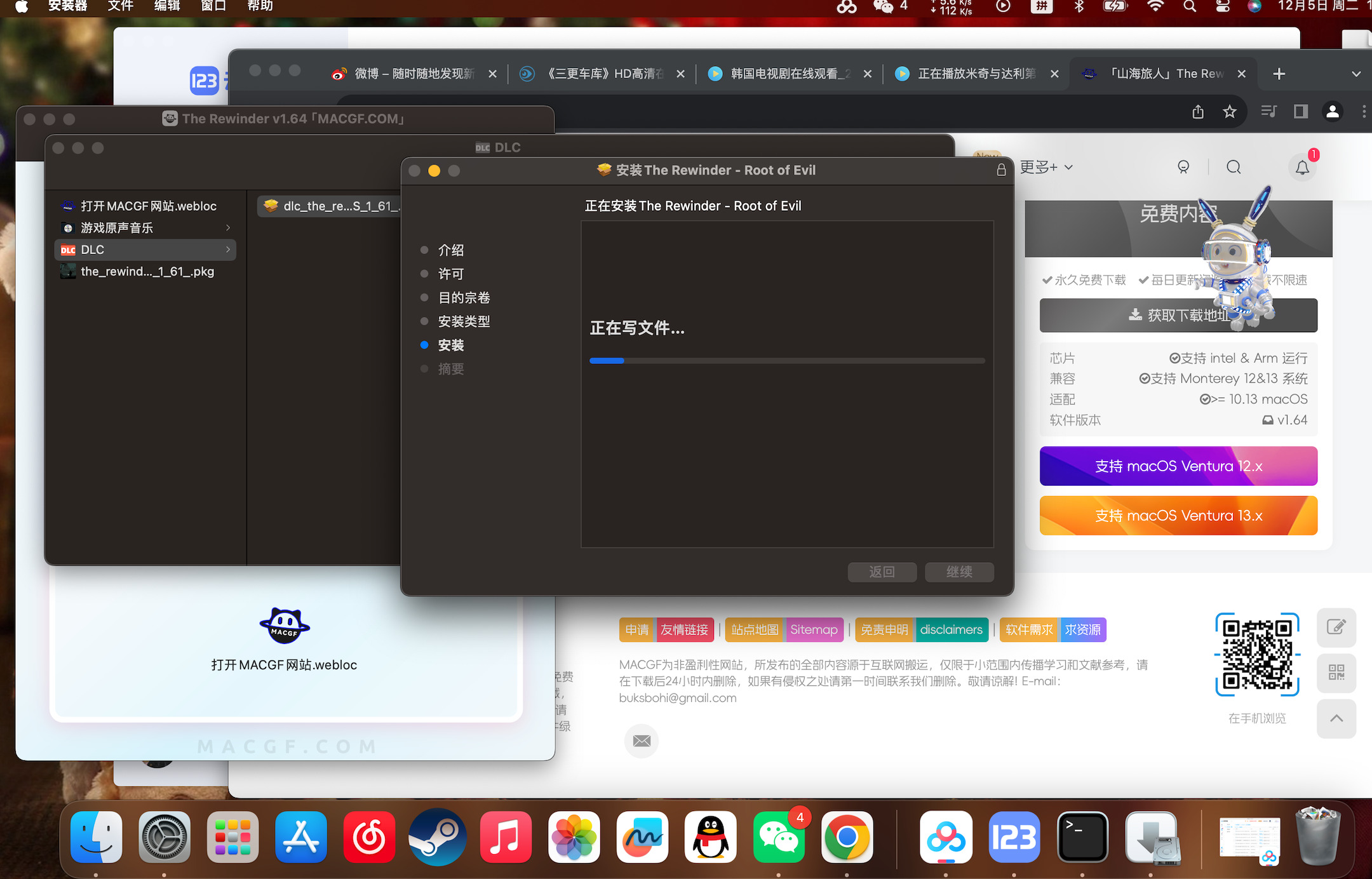 评论图片 - macGF