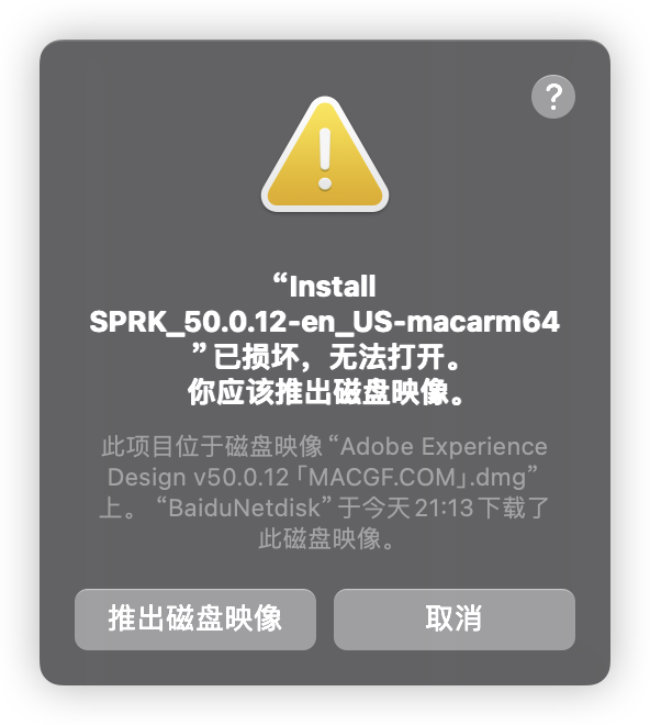 评论图片 - macGF