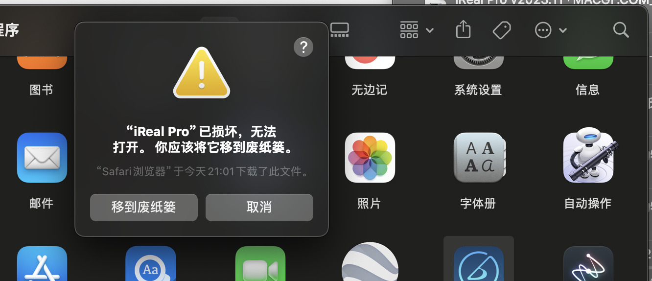 评论图片 - macGF