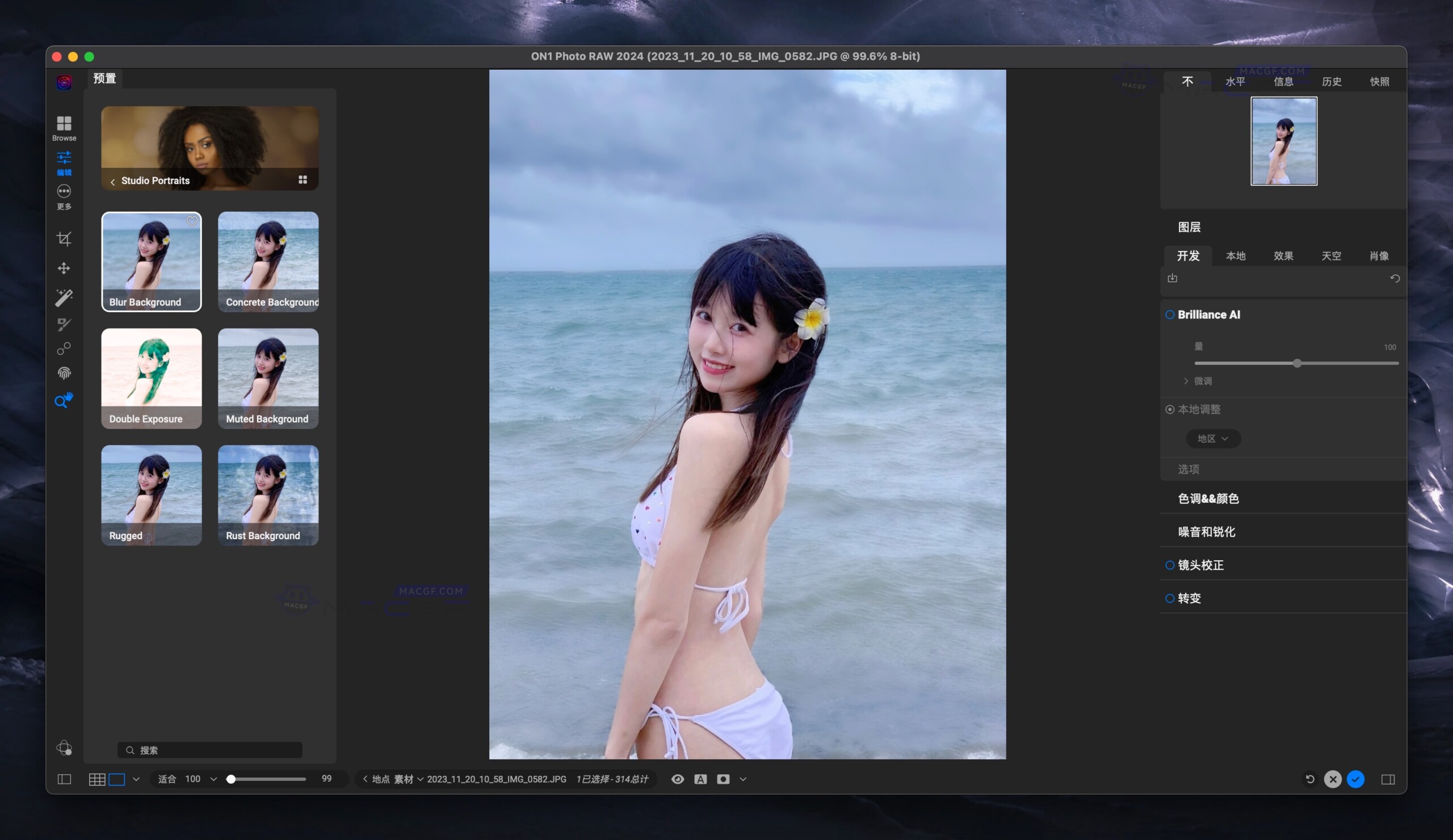 图片[2] - 「📷专业AI智能摄影图像后期处理」ON1 Photo RAW 2024 v18.1.0.14835 中文激活版 - macGF