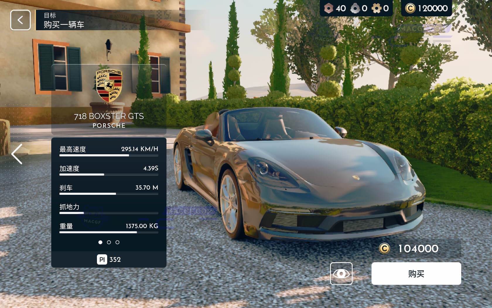 图片[1] - 「极速俱乐部」Gear.Club Stradale v1.25.0 中文原生版 - macGF