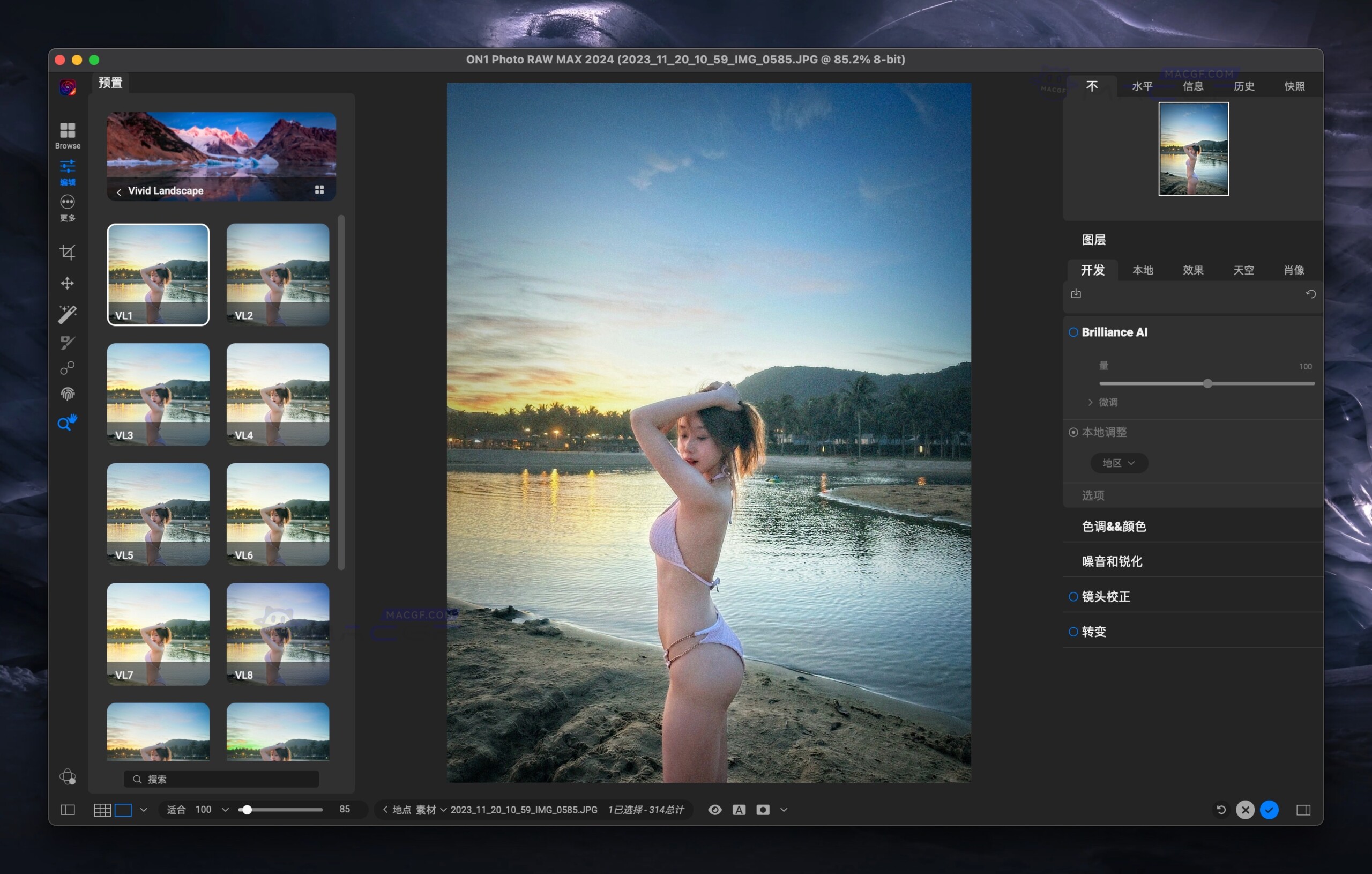 图片[2] - 「📷专业AI智能摄影图像后期处理」ON1 Photo RAW MAX 2025 v19.2.1.16909 中文激活版 - macGF