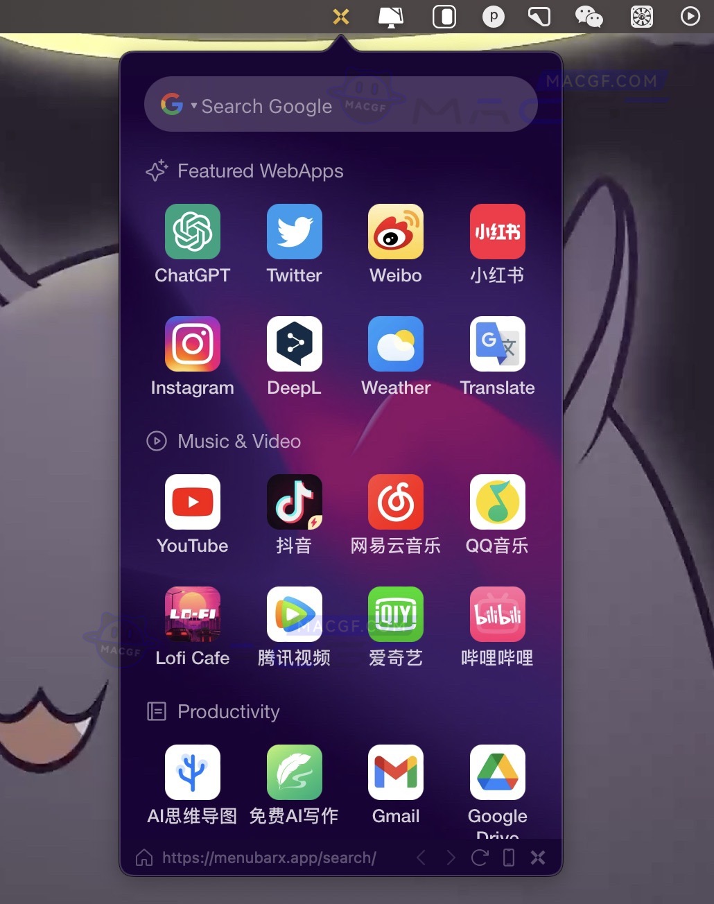 图片[2] - 「强大菜单栏浏览器」MenubarX v1.6.7 直装版 - macGF