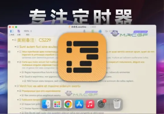 「信息大纲记录工具」OmniOutliner 5 Pro v5.14.2 正式激活版 - macGF