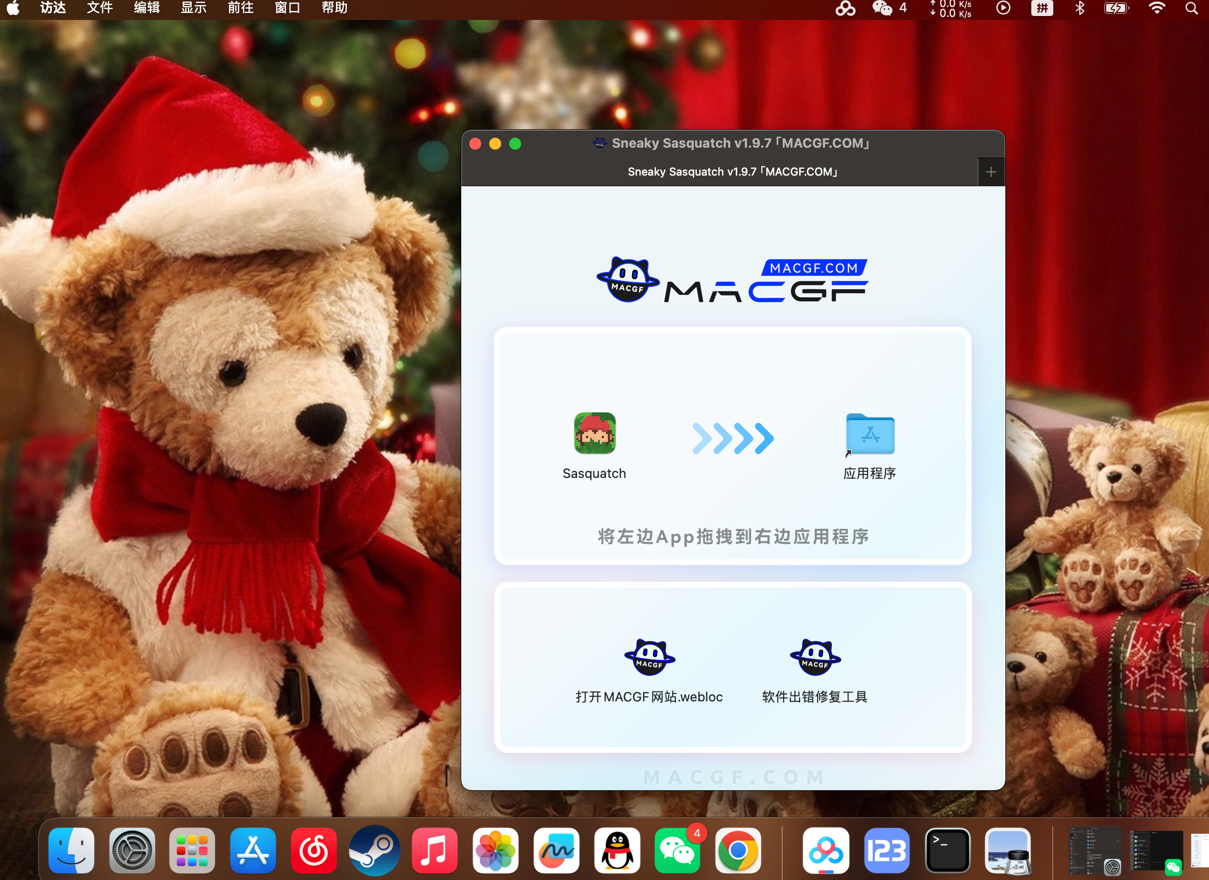 评论图片 - macGF