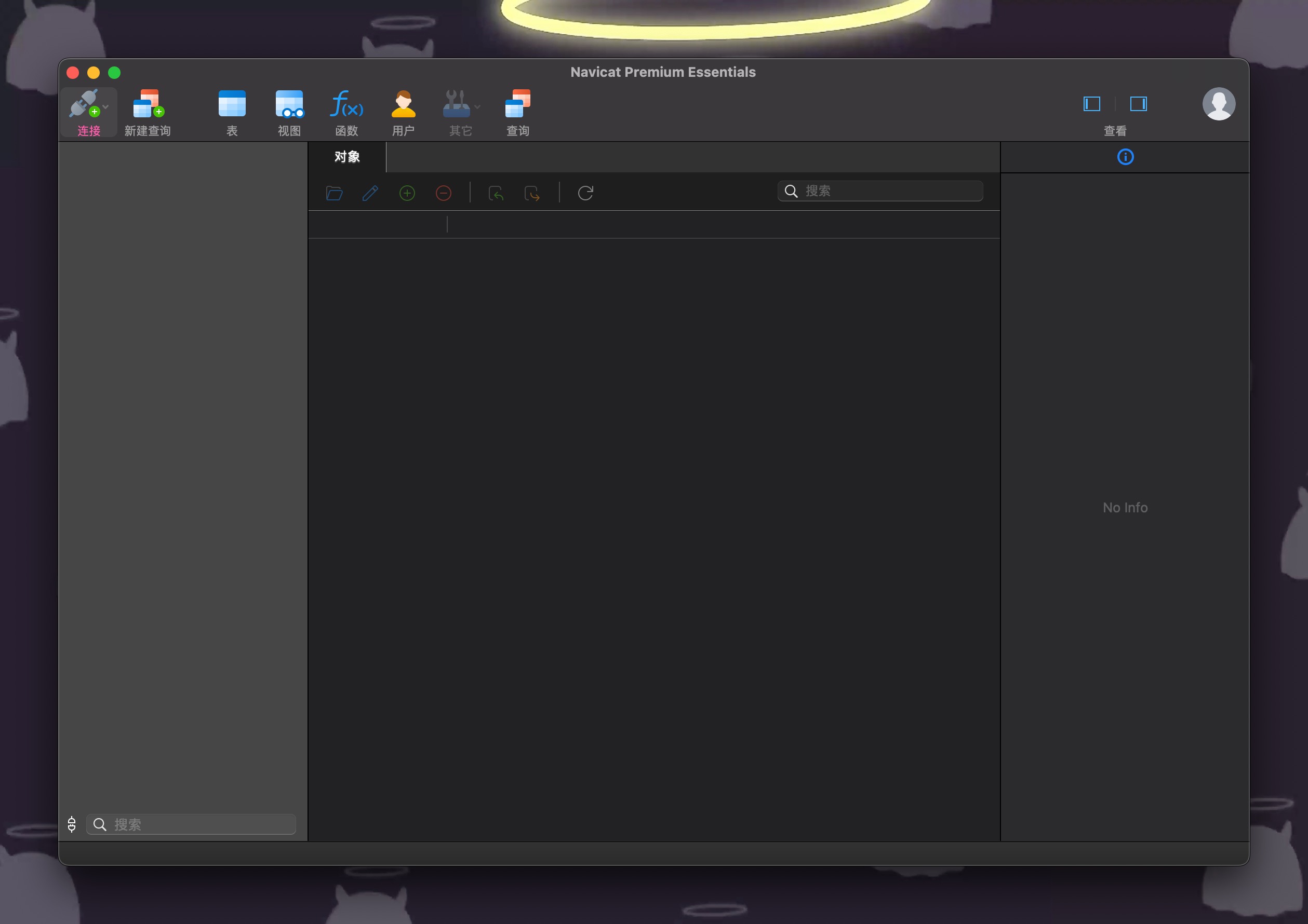 图片[1] - 「数据库集成开发」Navicat Premium v17.1.6 中文激活版 - macGF