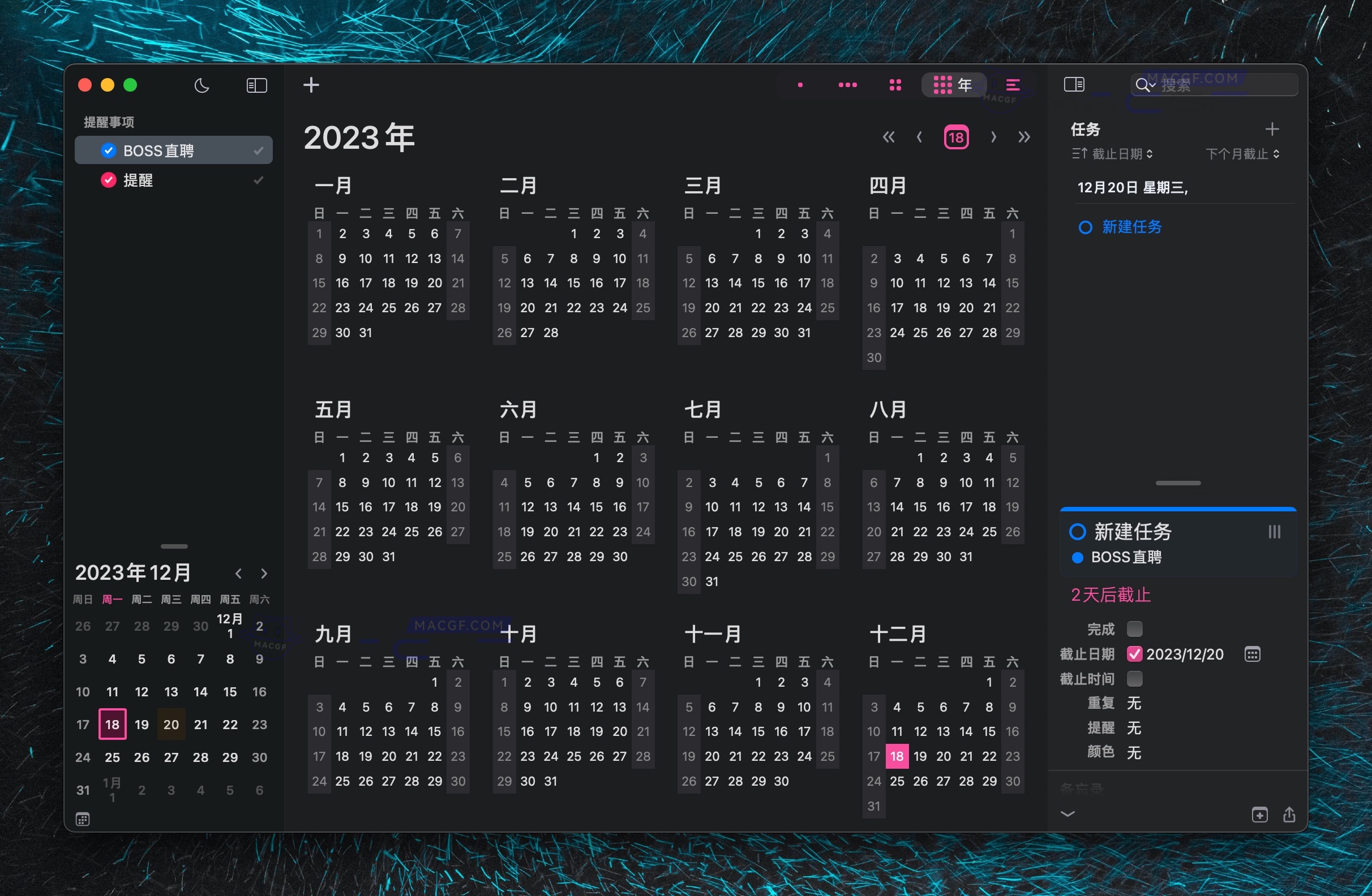 图片[1] - 「功能强大的日历任务管理」BusyCal v2023.4.4 中文激活版 - macGF