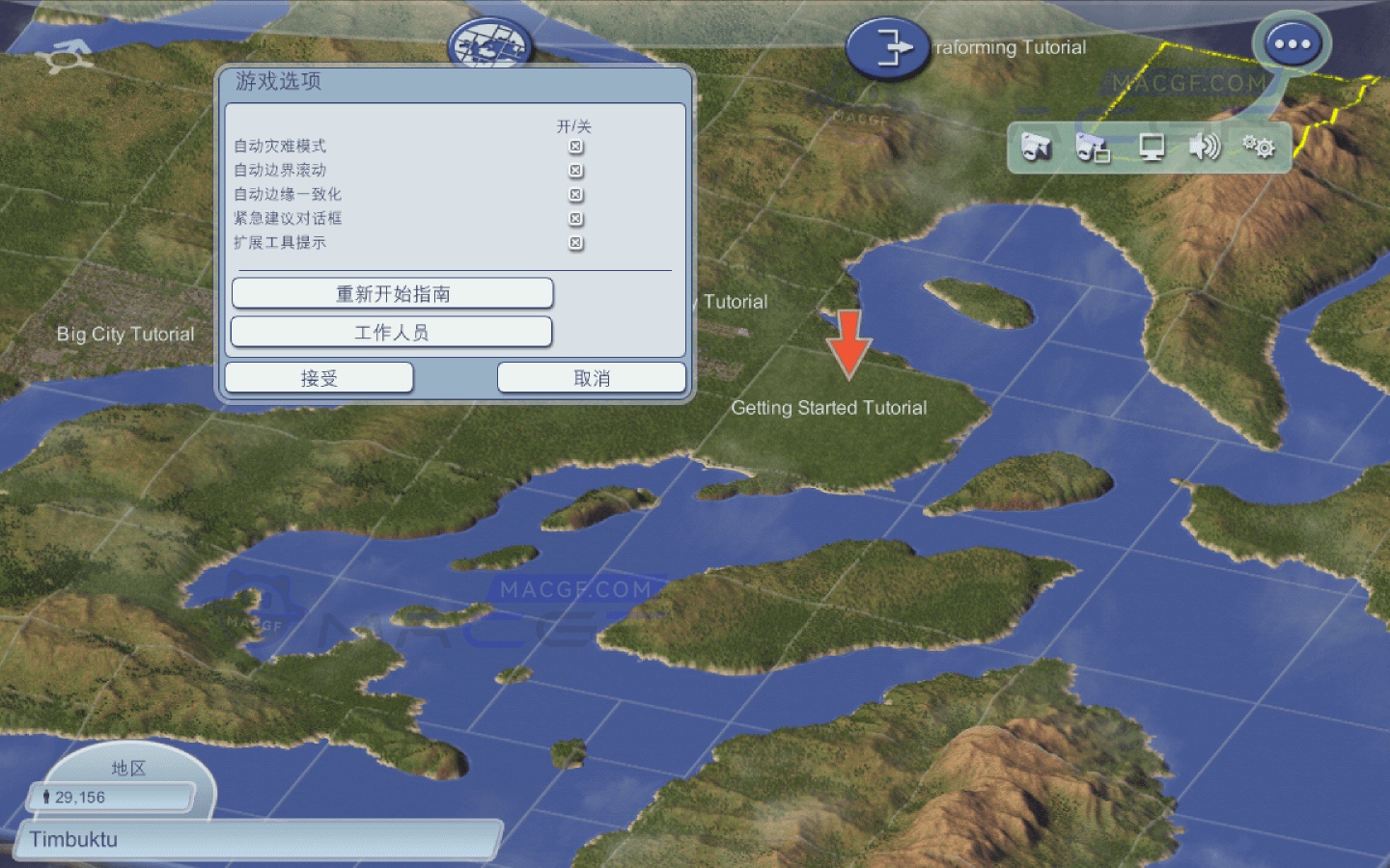 图片[2] - 「模拟城市4豪华版」SimCity 4 Deluxe Edition v1.2.1 中文原生版【附汉化包】 - macGF