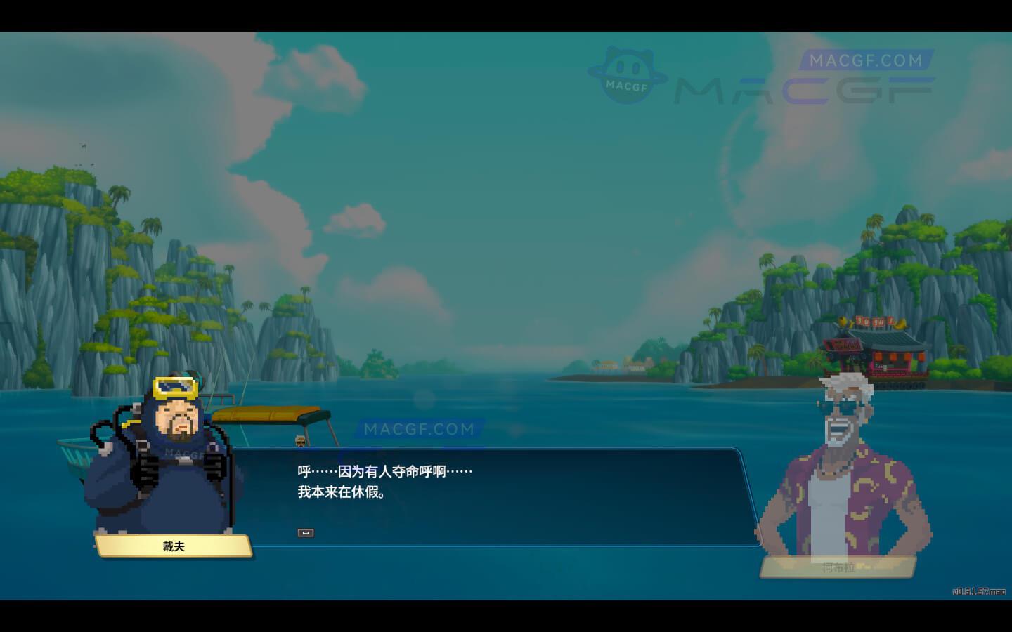 图片[3] - 「潜水员戴夫」Dave the Diver v1.0.3.541 中文原生版【含DLC渔帆暗涌、哥斯拉】 - macGF