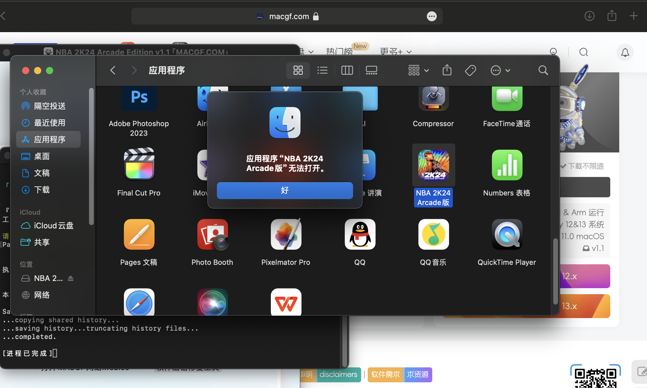评论图片 - macGF
