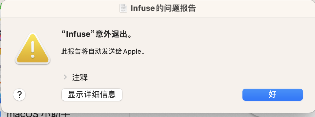 评论图片 - macGF