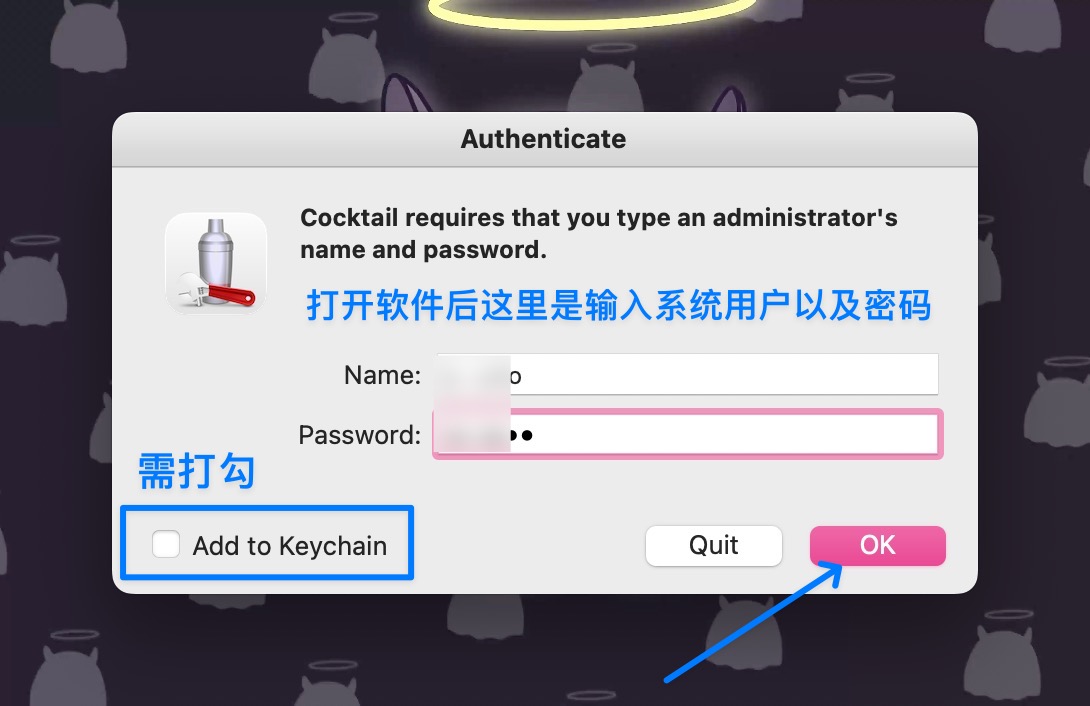 图片[6] - 「系统清理优化维护工具」Cocktail v17.0.3 注册激活版【仅限macOS14】 - macGF