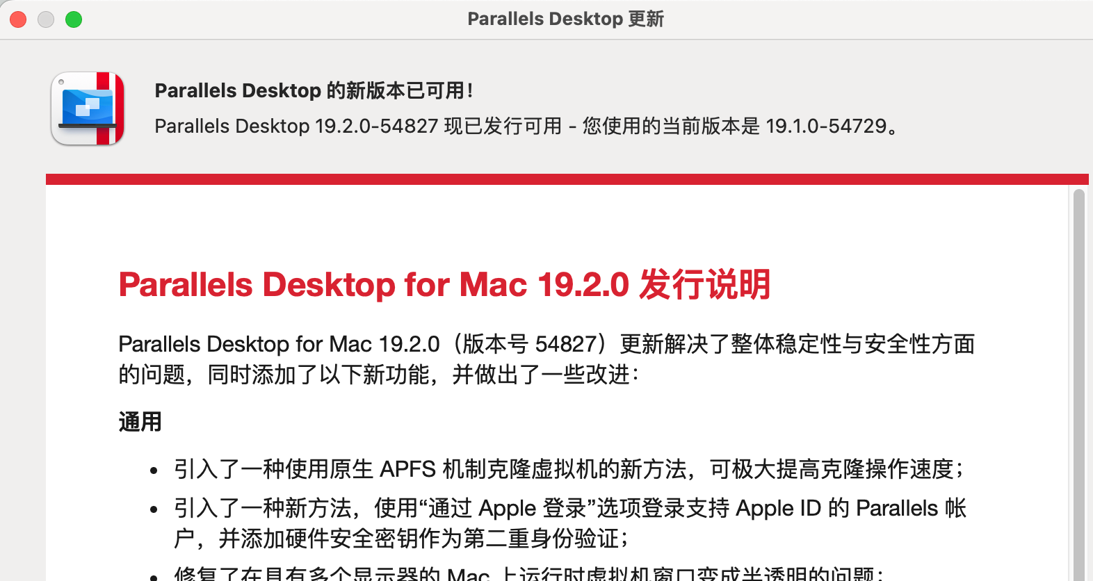 评论图片 - macGF