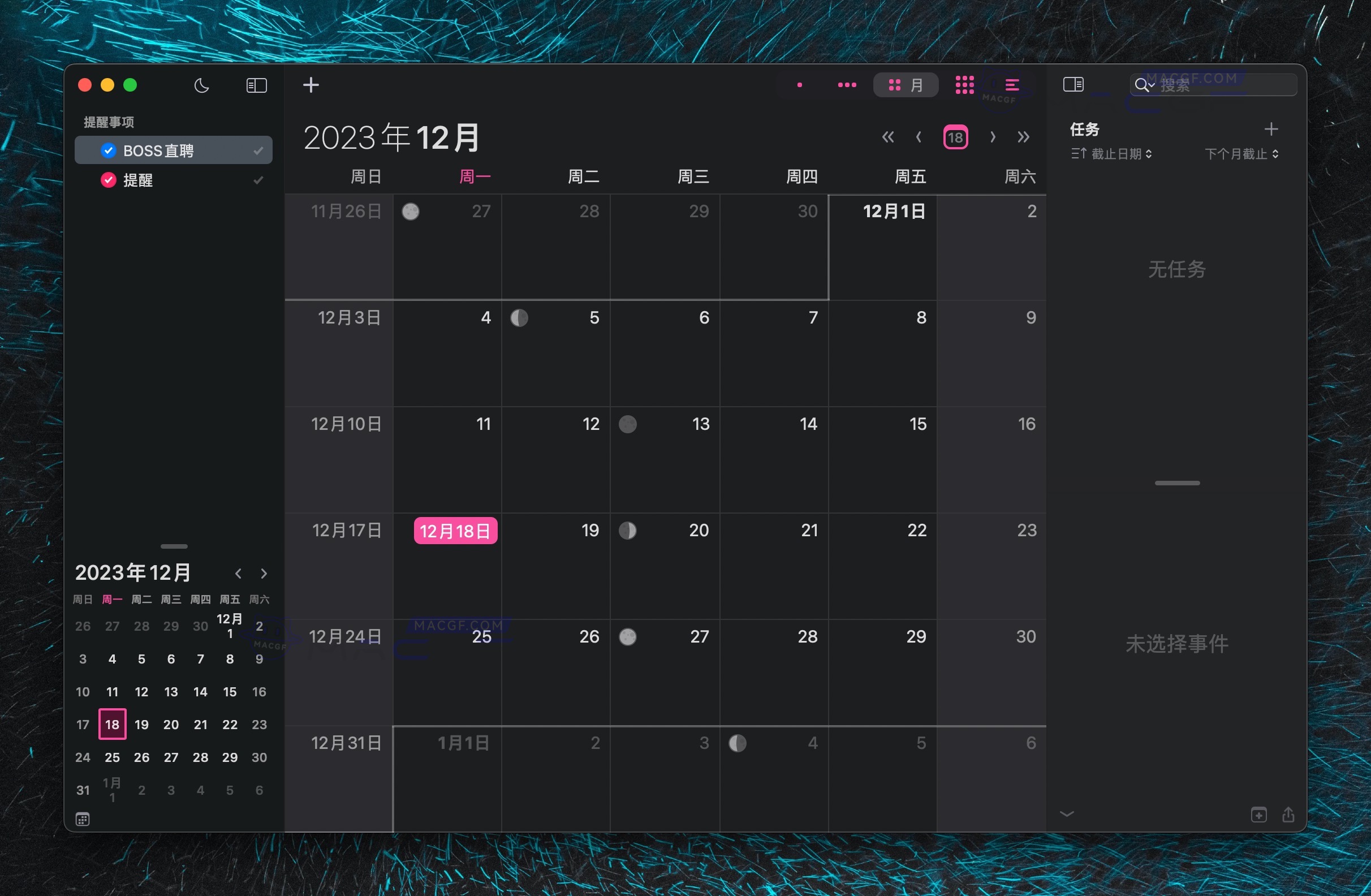 「功能强大的日历任务管理」BusyCal v2023.4.4 中文激活版