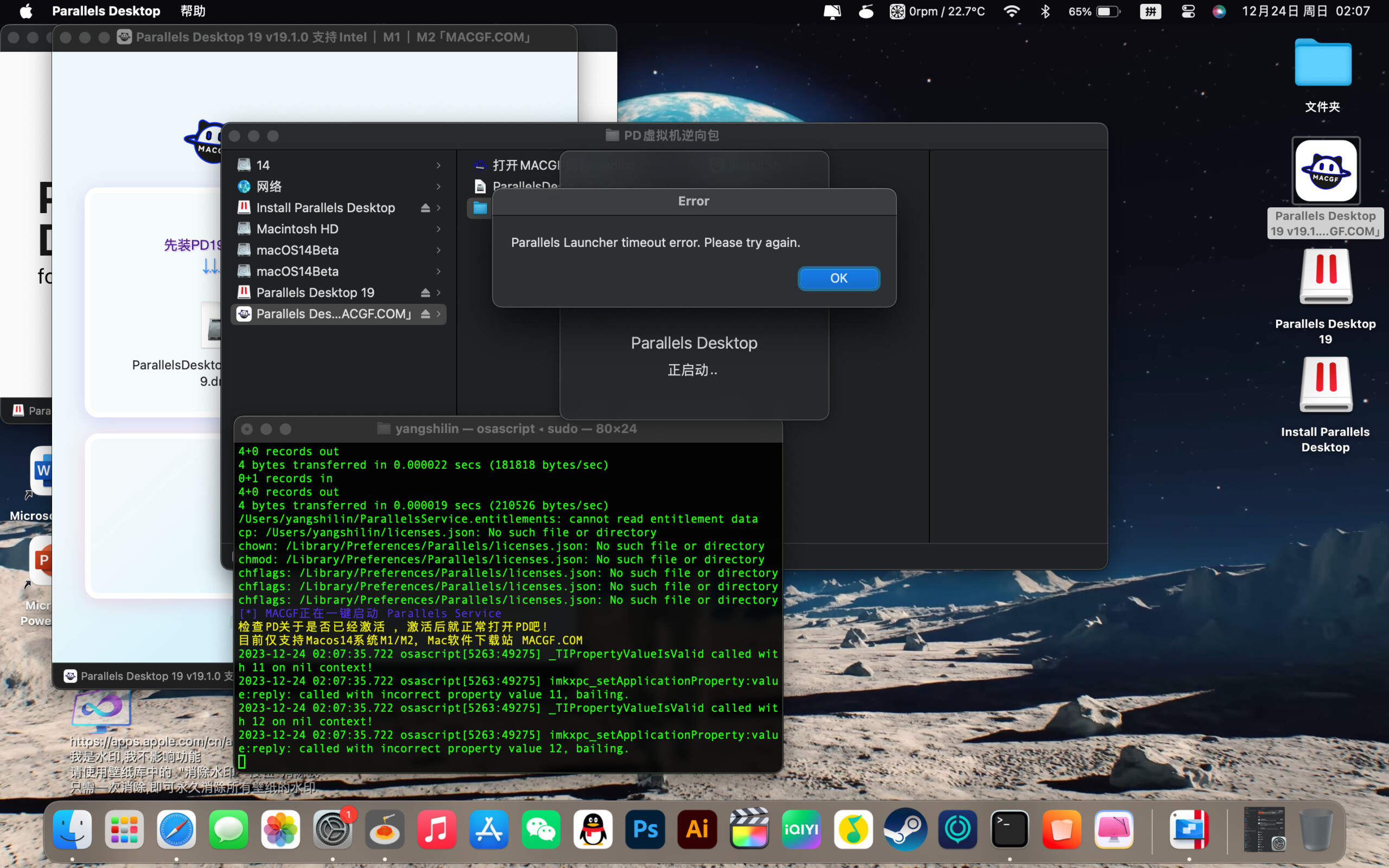 评论图片 - macGF