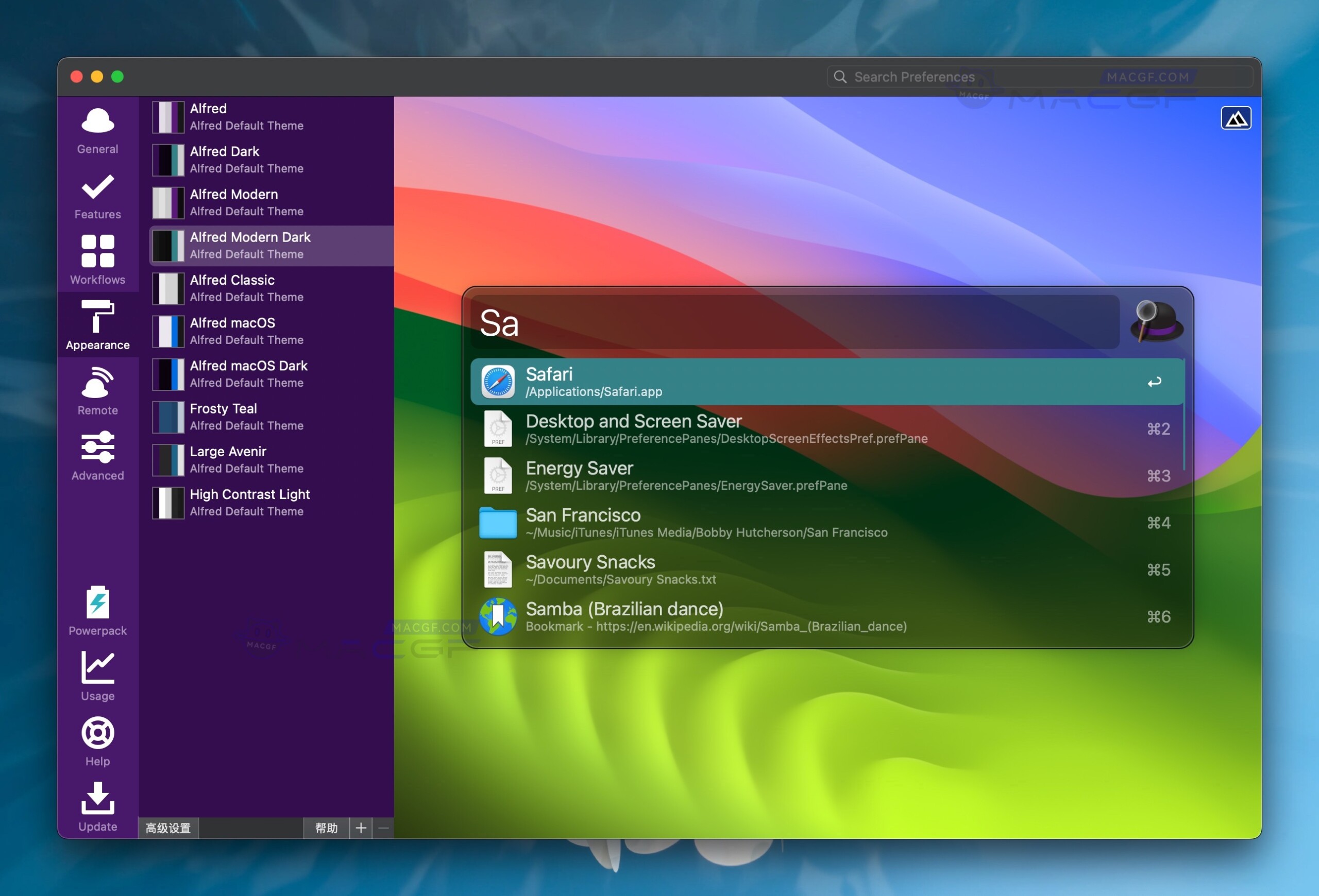 「苹果应用快速启动器」Alfred 5 v5.1.4 (2192) 中文免激活版