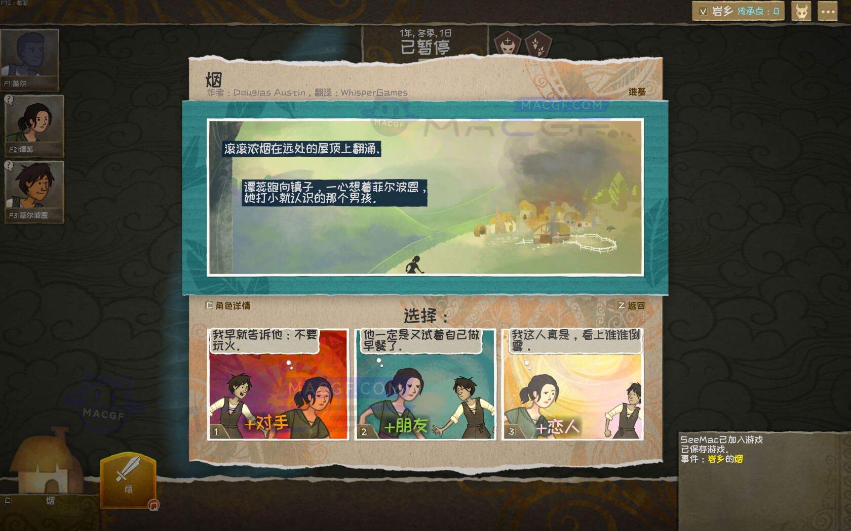 图片[2] - 「漫野奇谭」Wildermyth for Mac v1.15.511 Orien Marten Hotfix 中文原生版【附DLC】 - macGF
