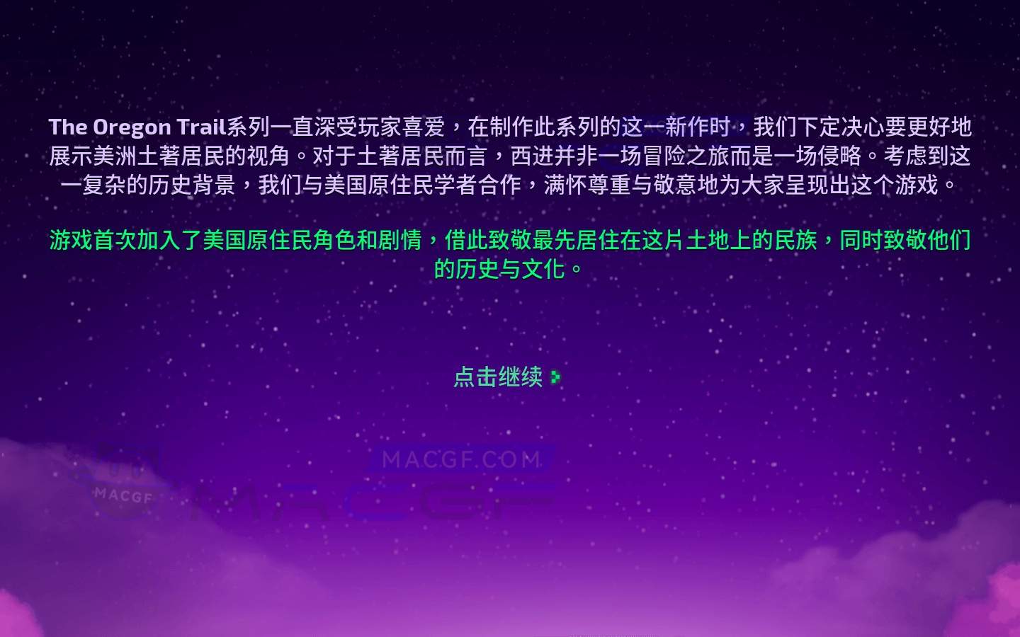 图片[3] - 「俄勒冈之旅」The Oregon Trail v2.1.1 中文原生版 - macGF